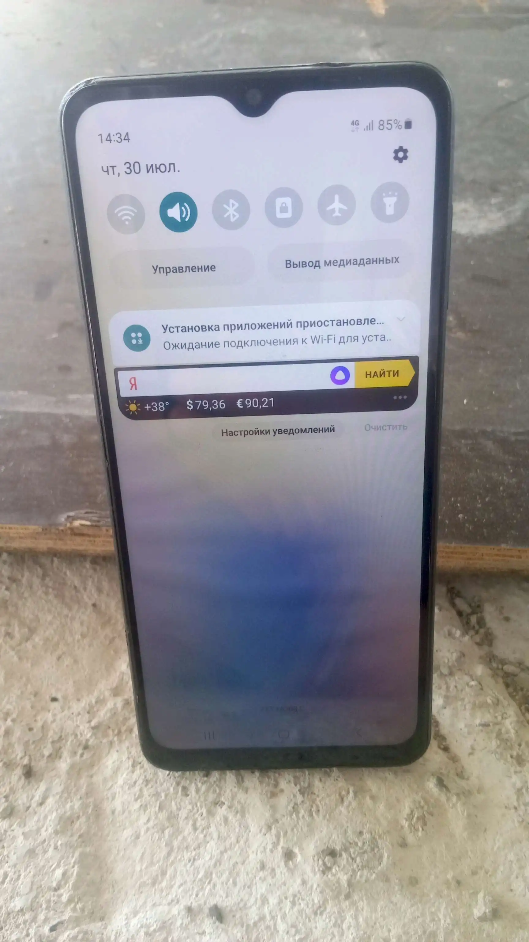 Samsung Galaxy M12