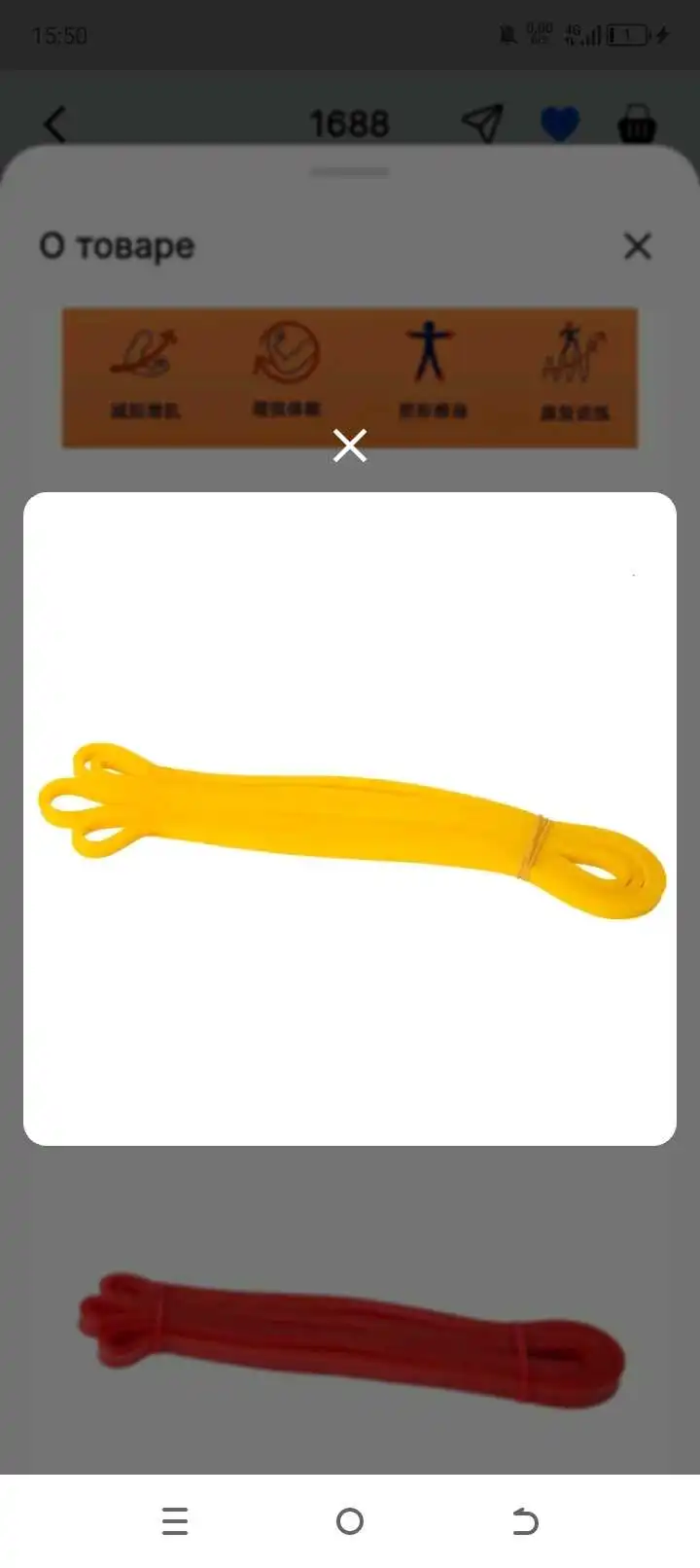 20см 