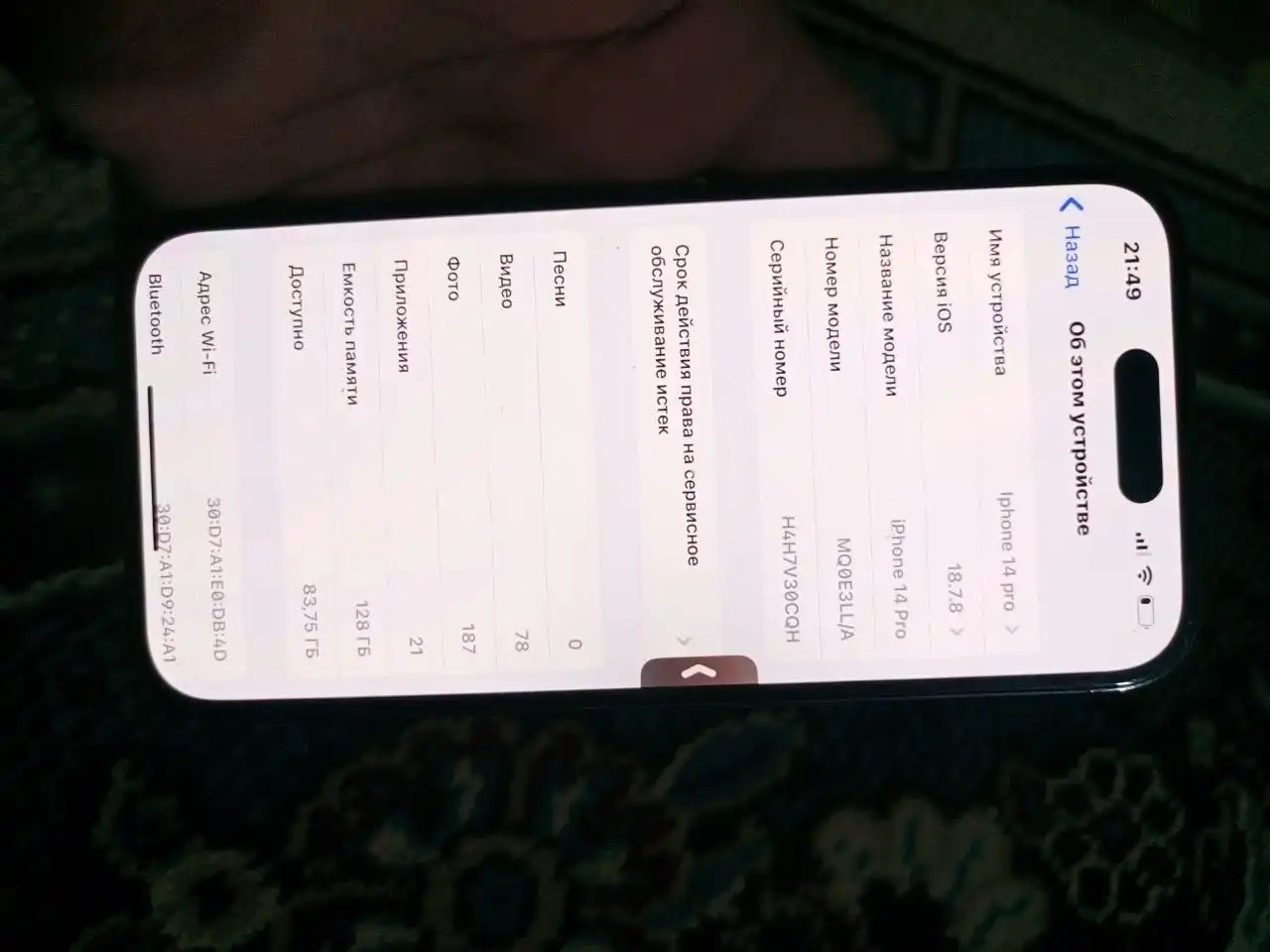 Apple IPhone 14 Pro 128 gb