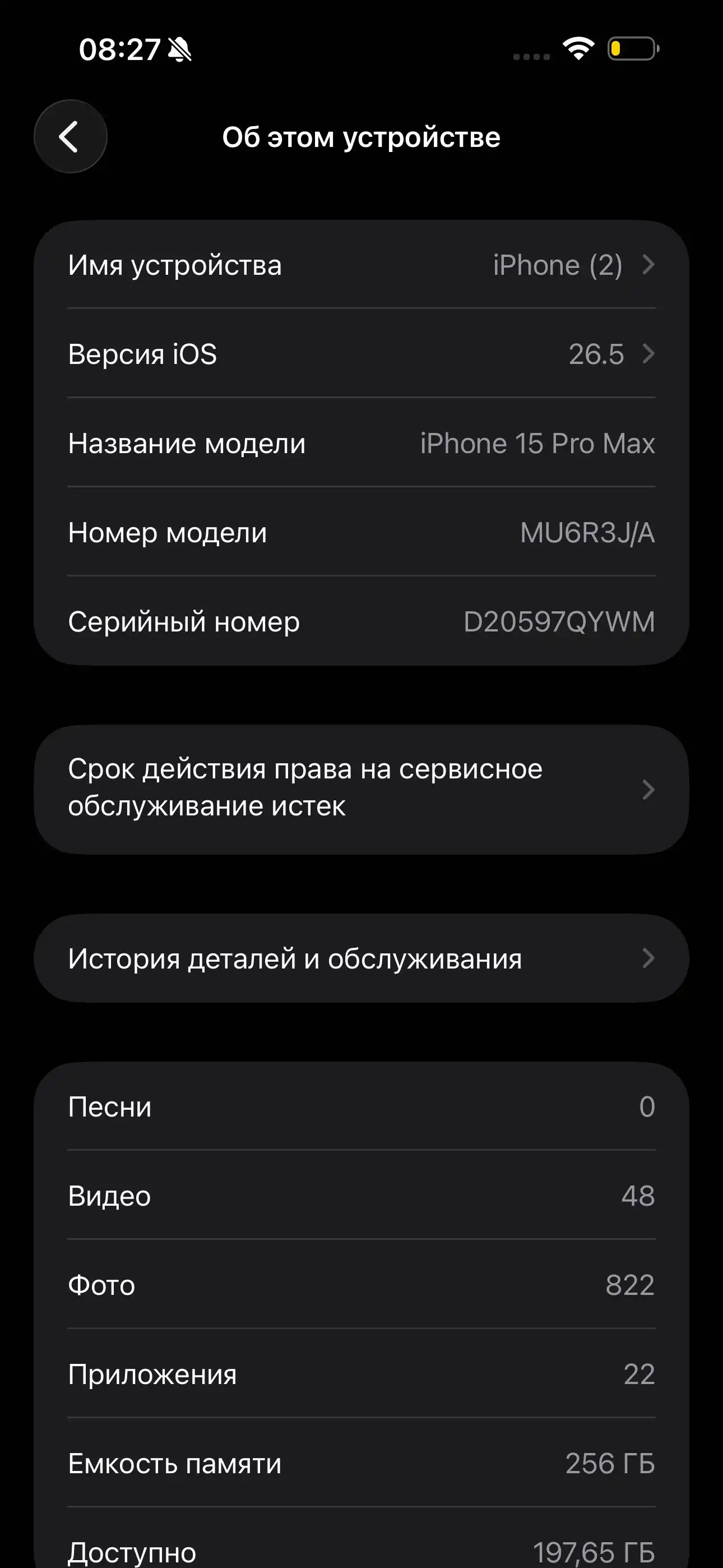 Apple IPhone 15 Pro Max 256 gb
