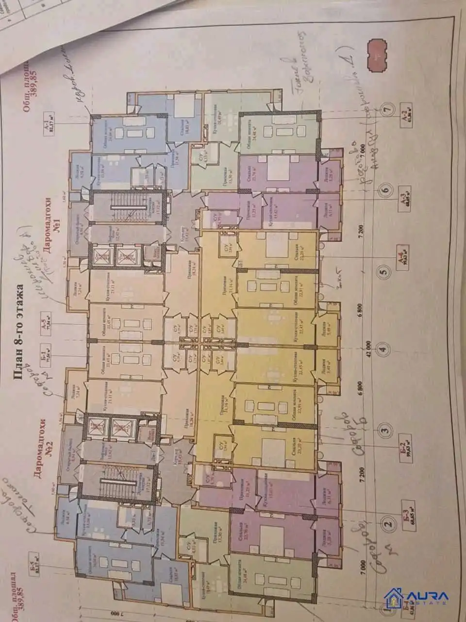 3-к квартира, 9 этаж, 70 м², И Сомони
