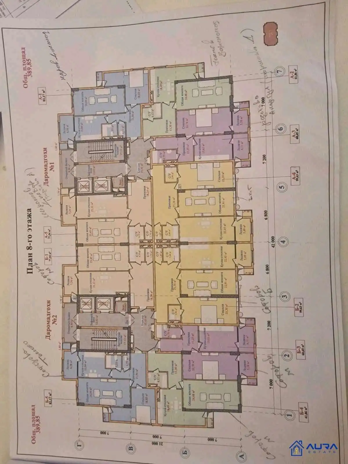 3-к квартира, 9 этаж, 70 м², И Сомони