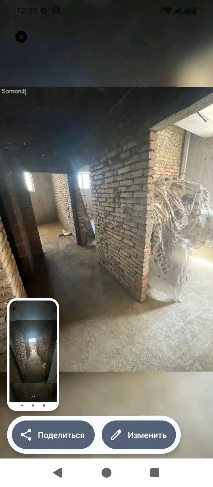2-к квартира, Цокольный этаж, 38 м², шарора