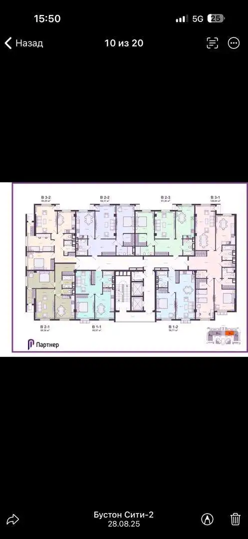2-к квартира, 11 этаж, 83 м², Зеленый