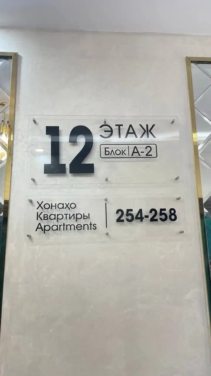 5-к квартира, 12 этаж, 547 м², Исмоили Сомони