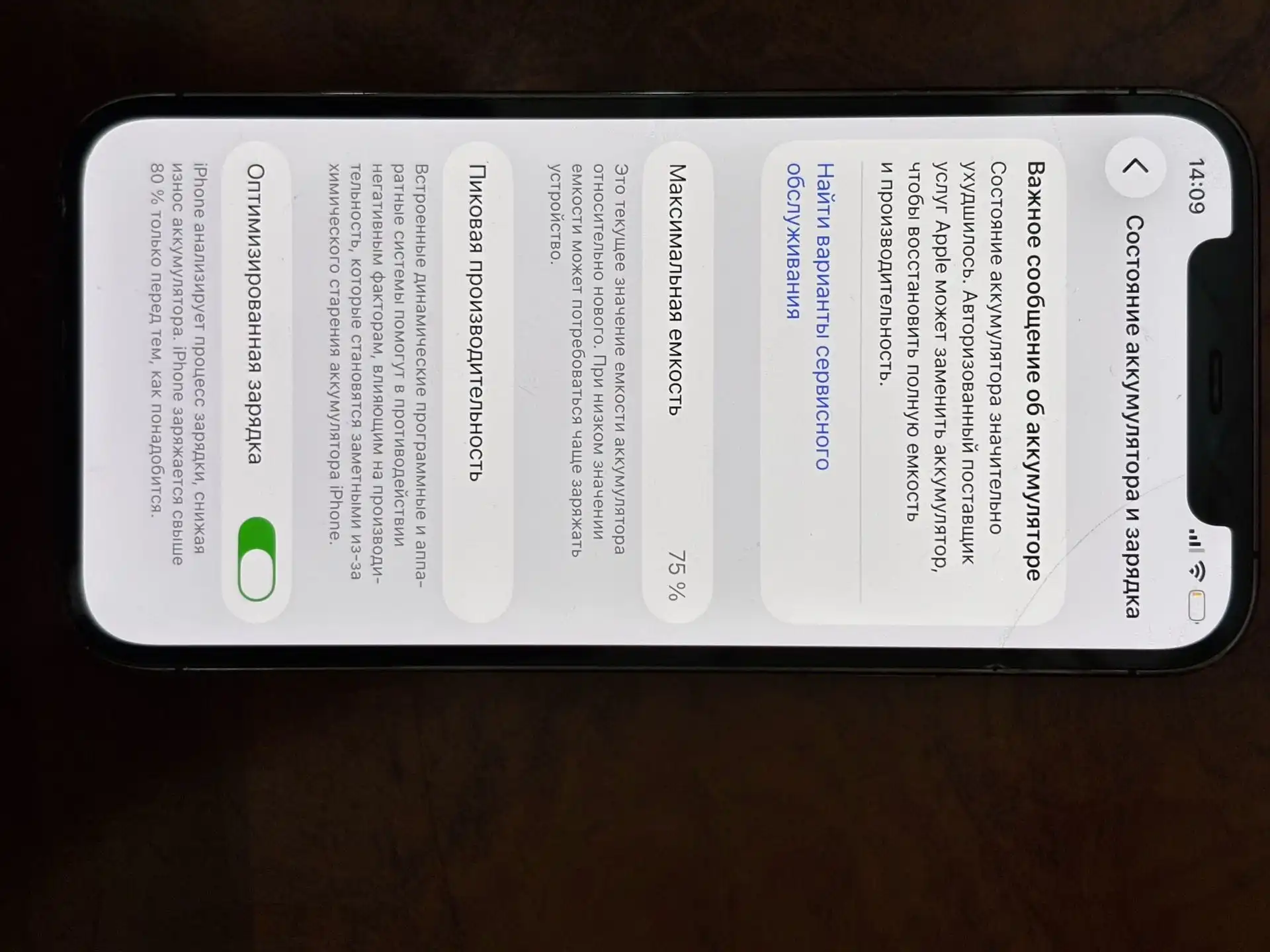 Apple IPhone 12 Pro 128 gb
