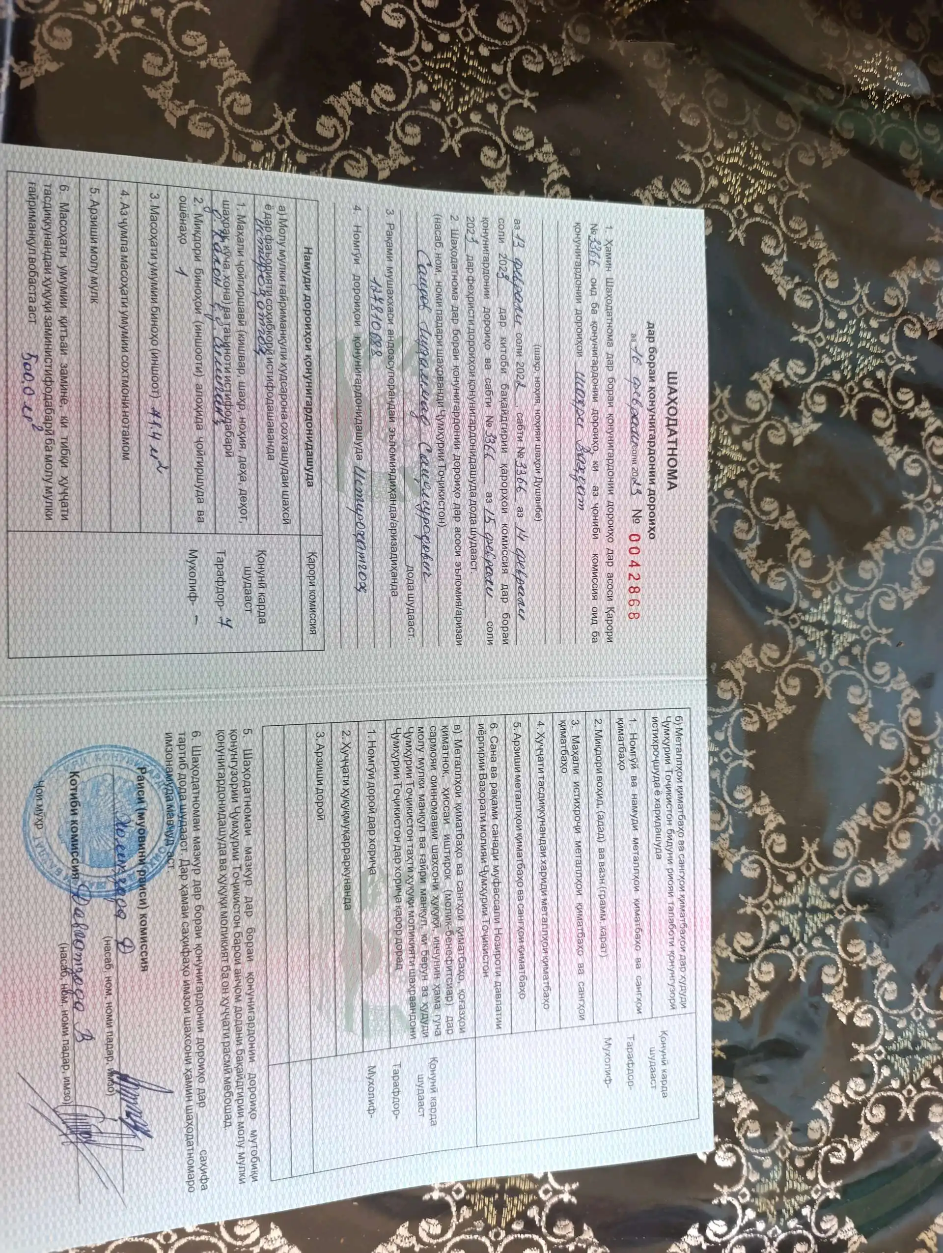 1 этажный, 2-комн. дом, 100 м², 7 соток, тоджик золота