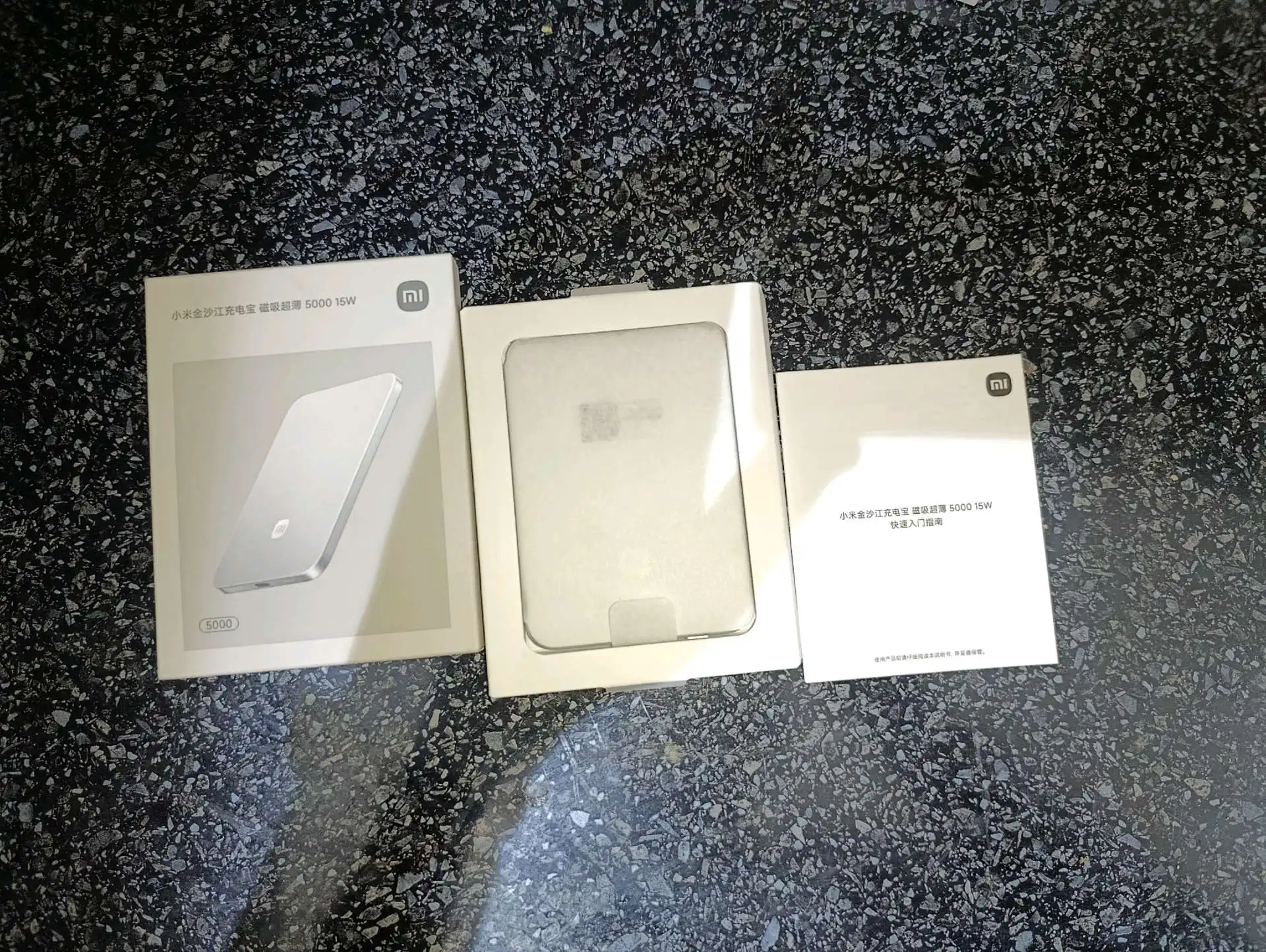 Xiaomi ultra slim magsafe battery pack 5000 mAh