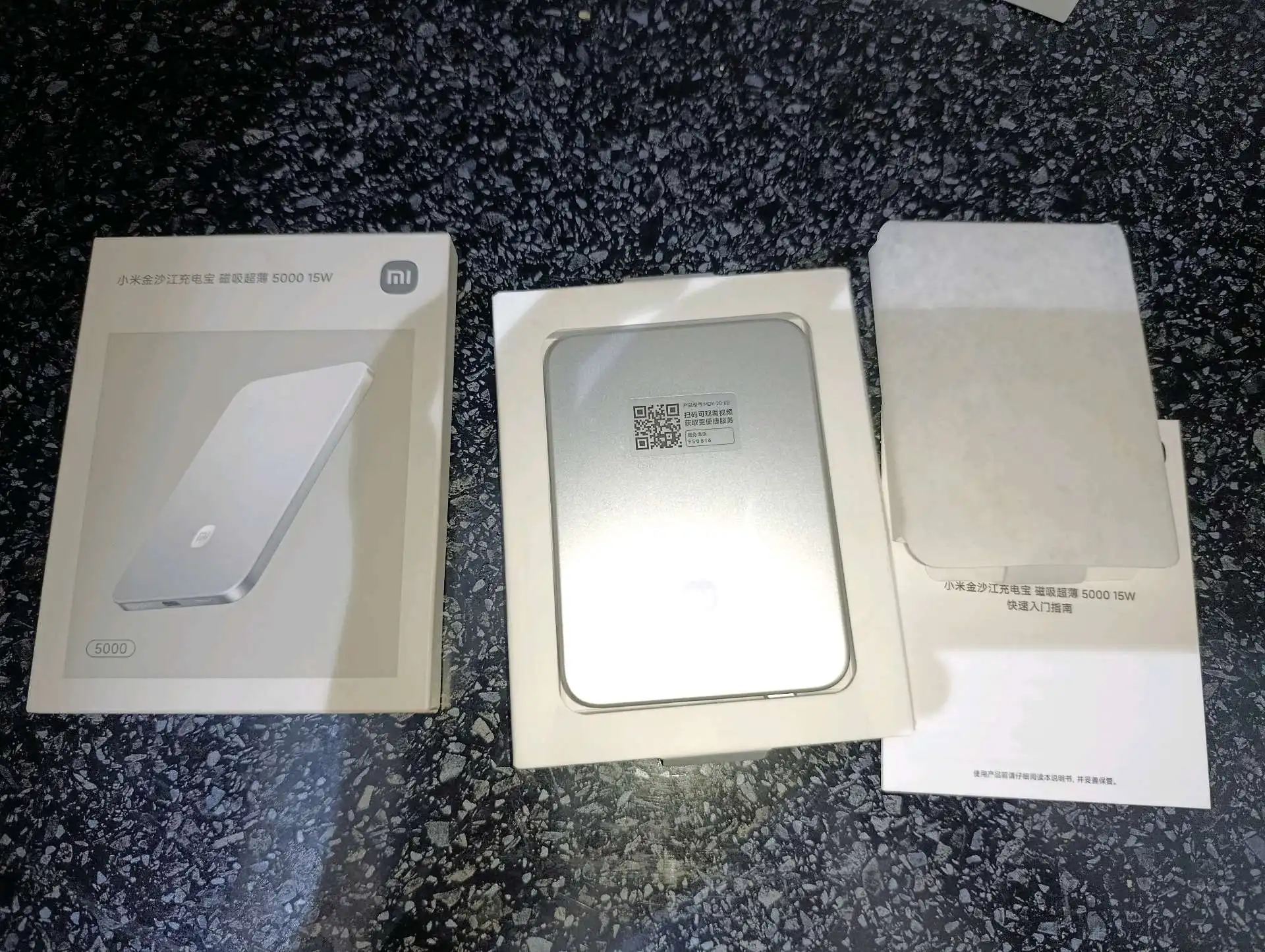 Xiaomi ultra slim magsafe battery pack 5000 mAh
