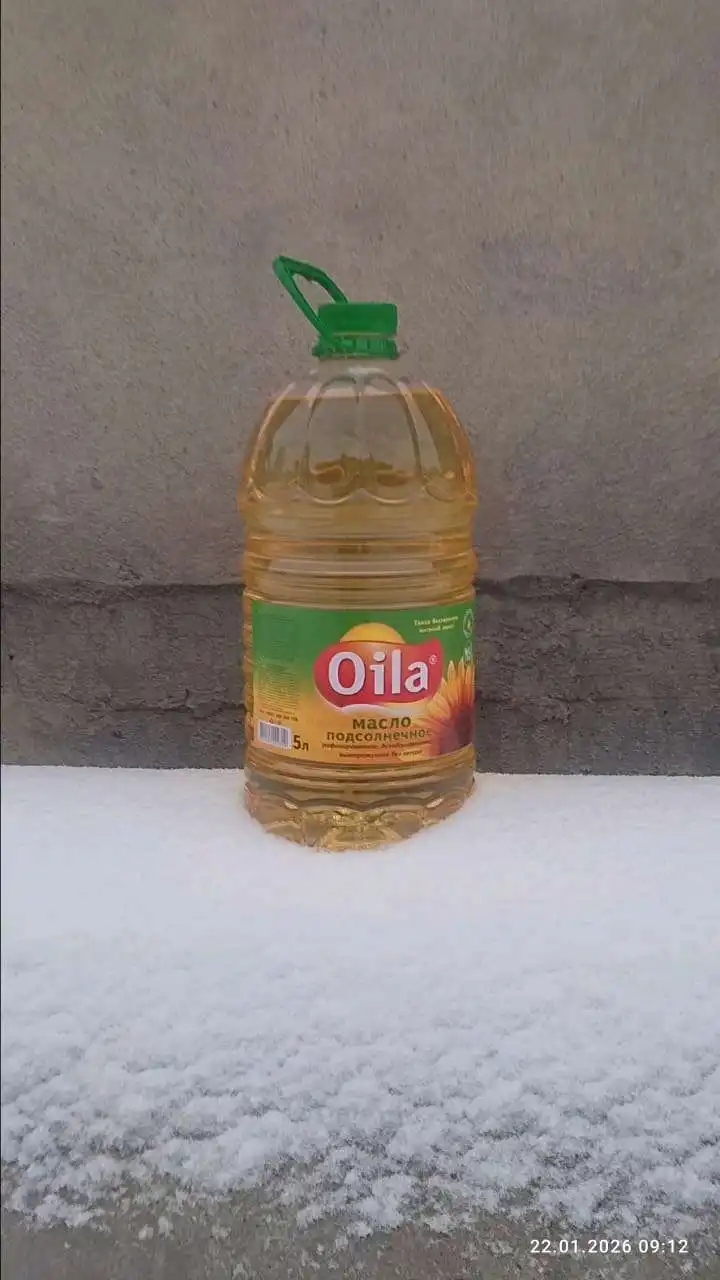 равғани растани