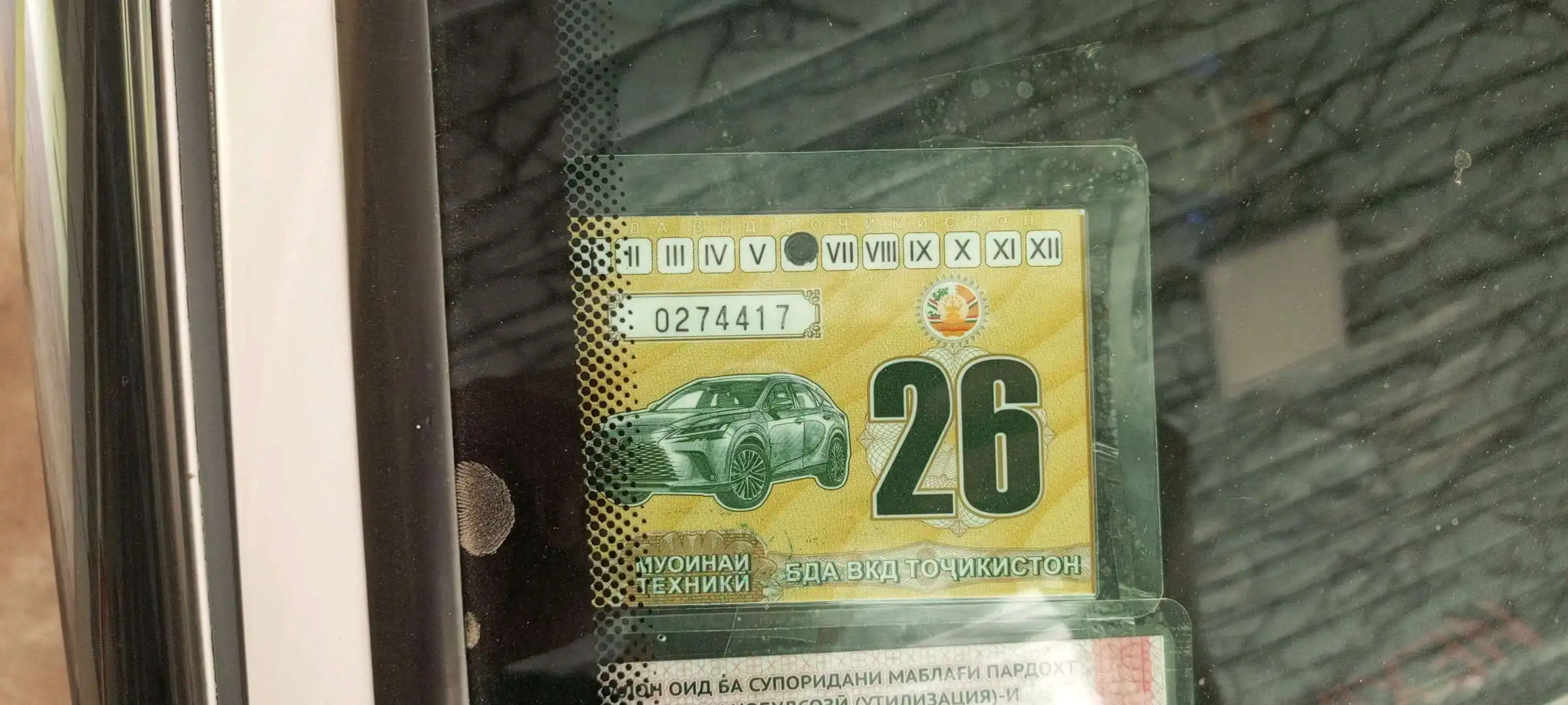 Daewoo Nexia 1996