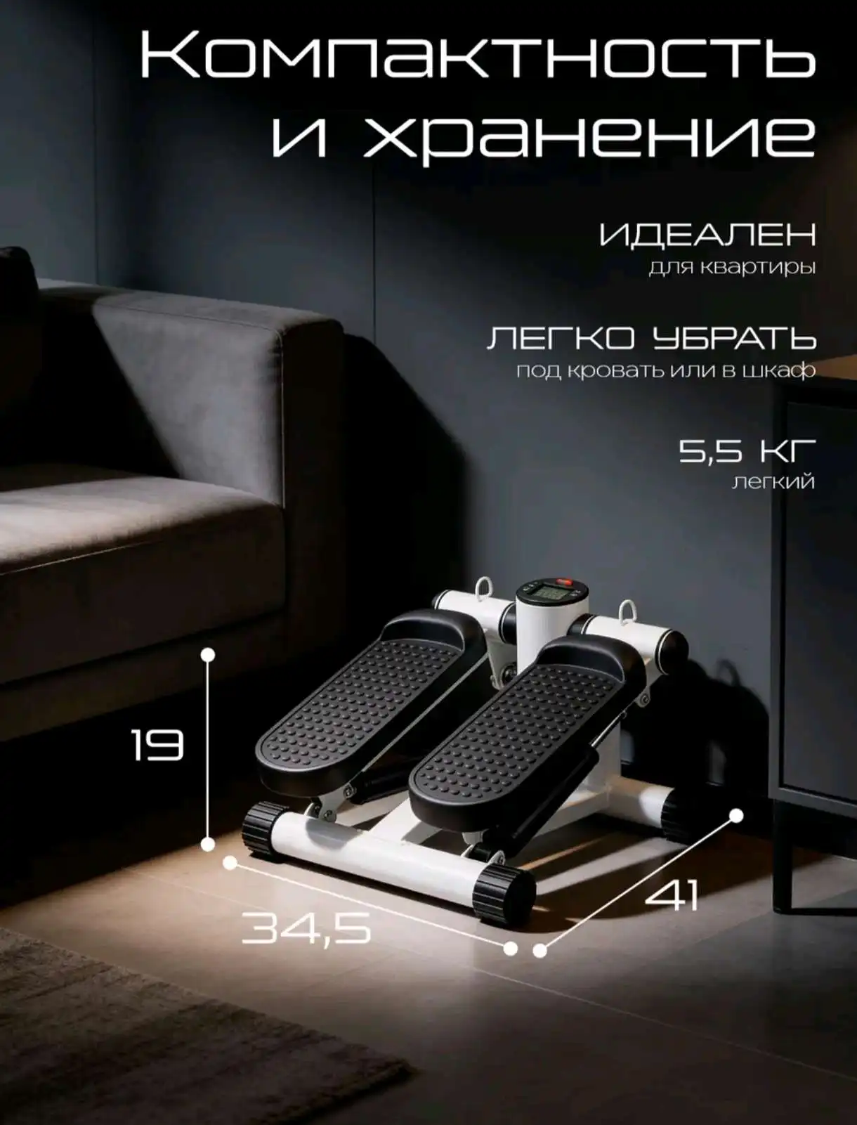 Степпер тренажёр для ног и ягодиц 