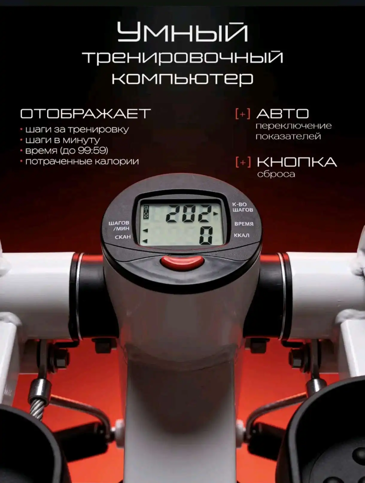 Степпер тренажёр для ног и ягодиц 