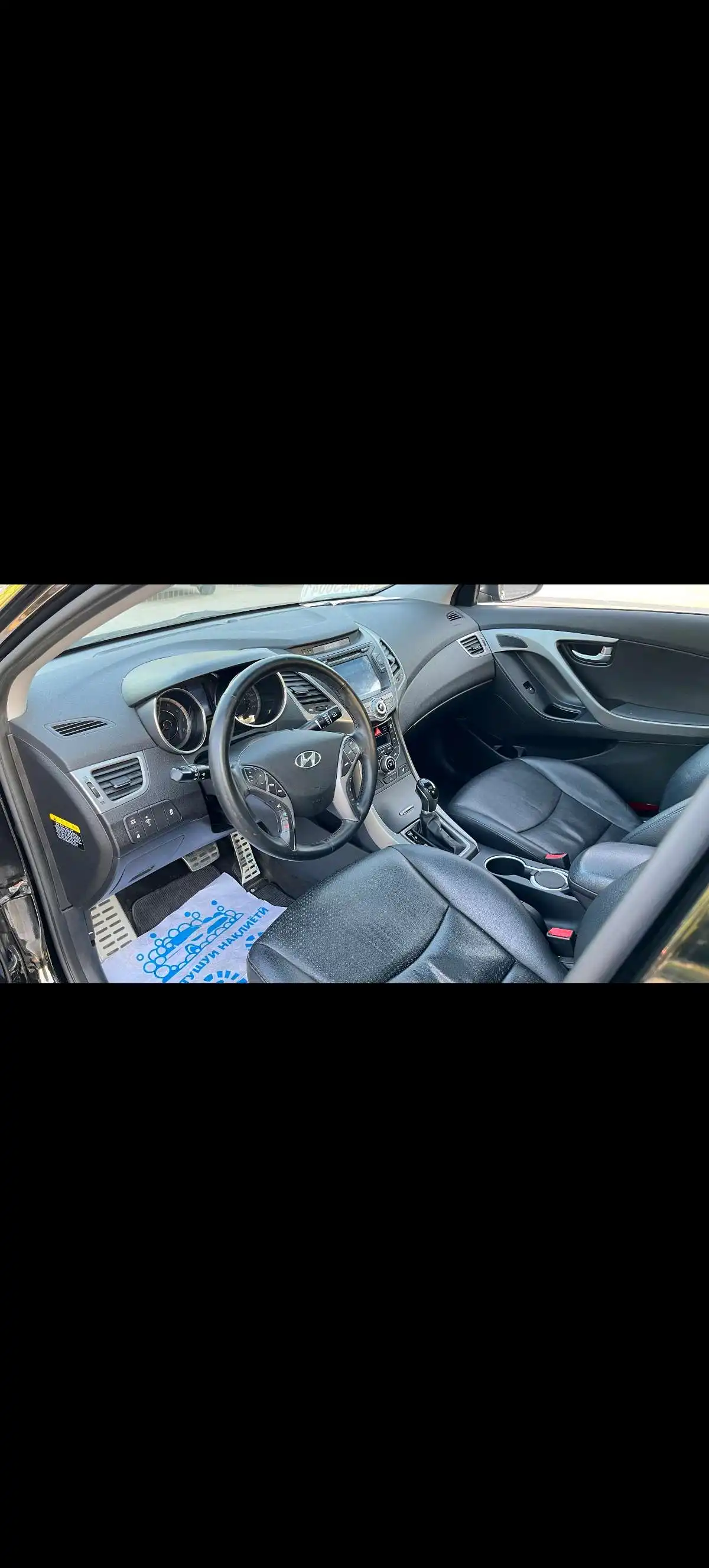 Hyundai Avante 2014