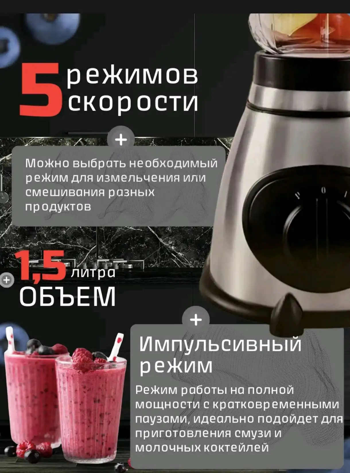 Мощный блендер стационарный с кофемолкой 2в1