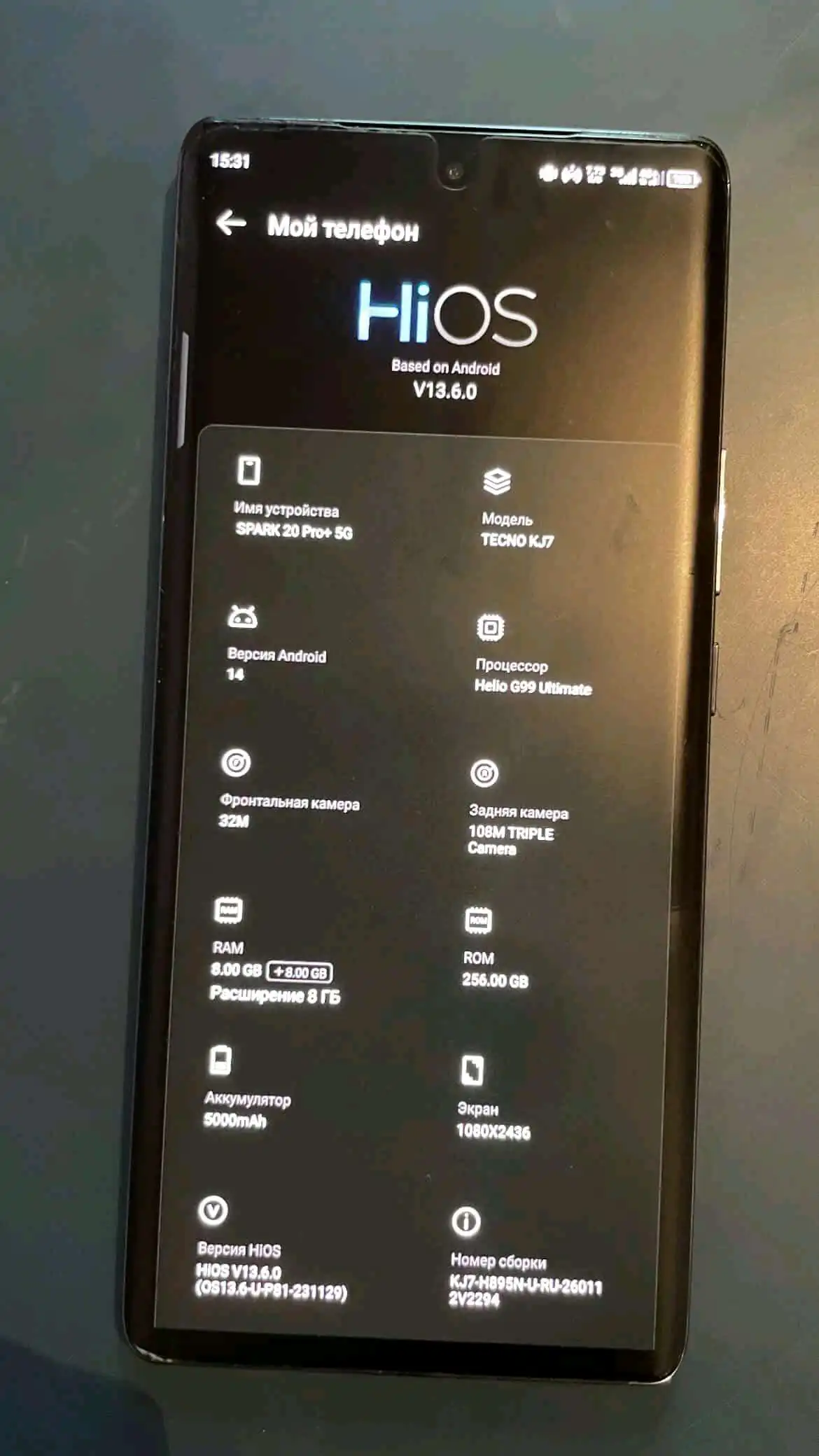 Tecno Spark 20 pro+ 5G 256g