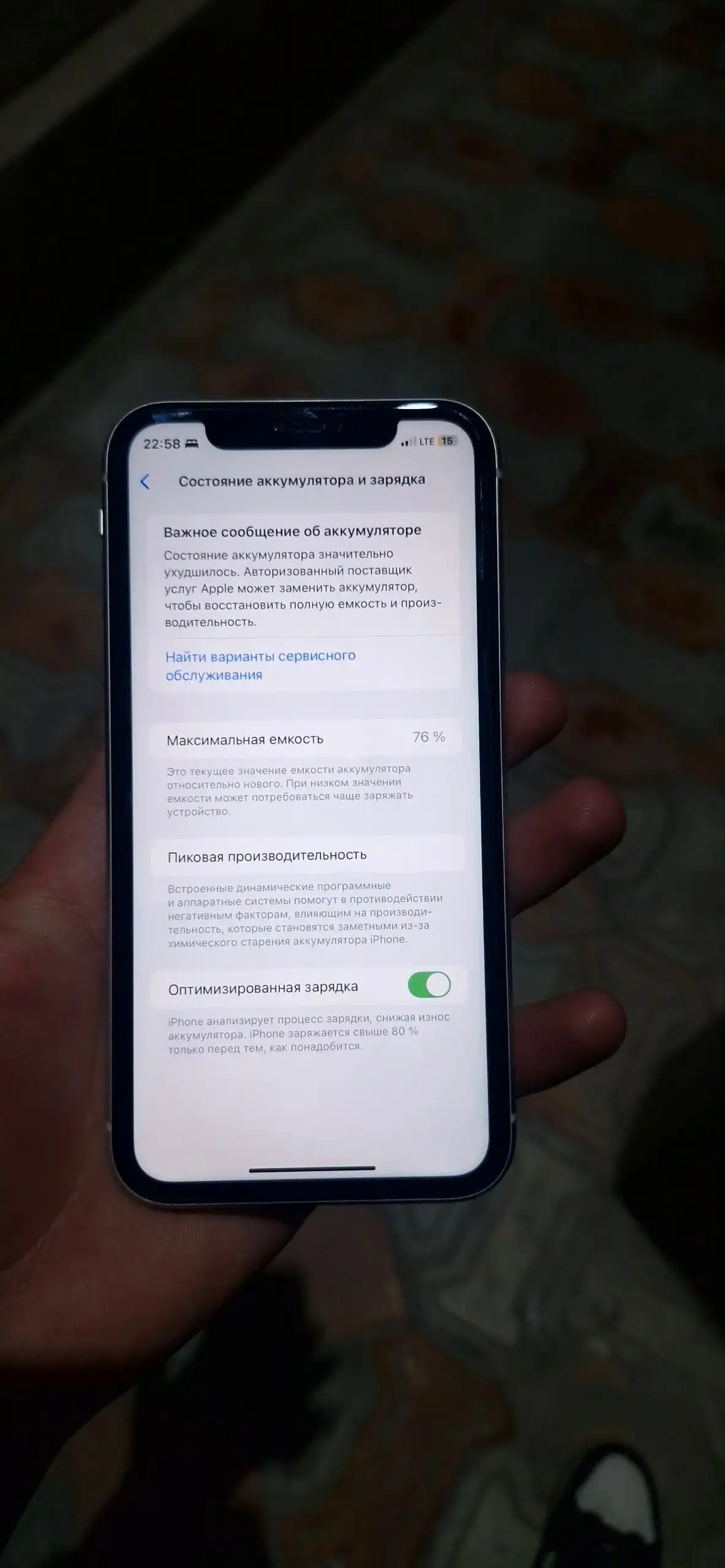 Apple IPhone 11 128 gb