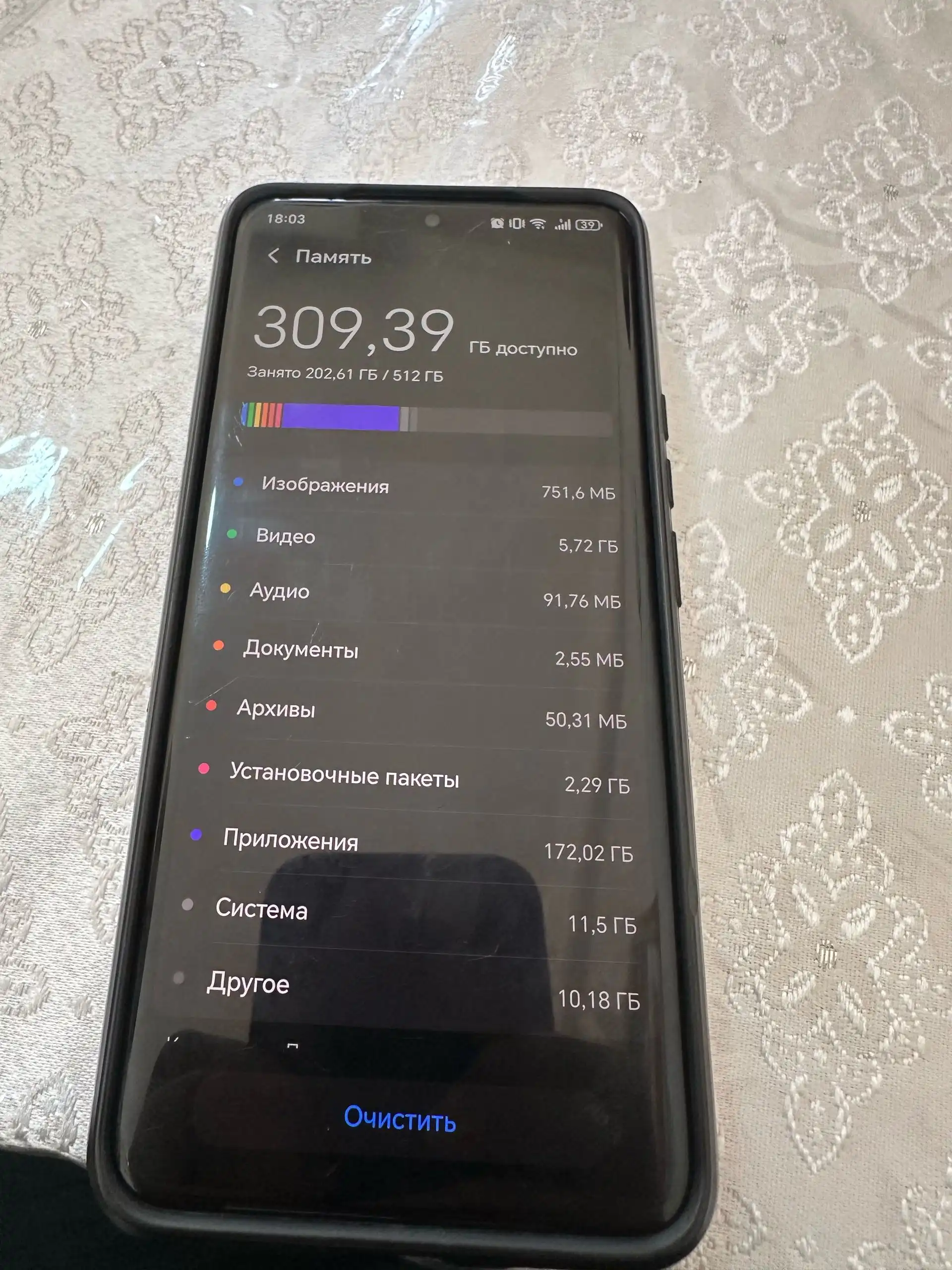 Honor 90 512 gb
