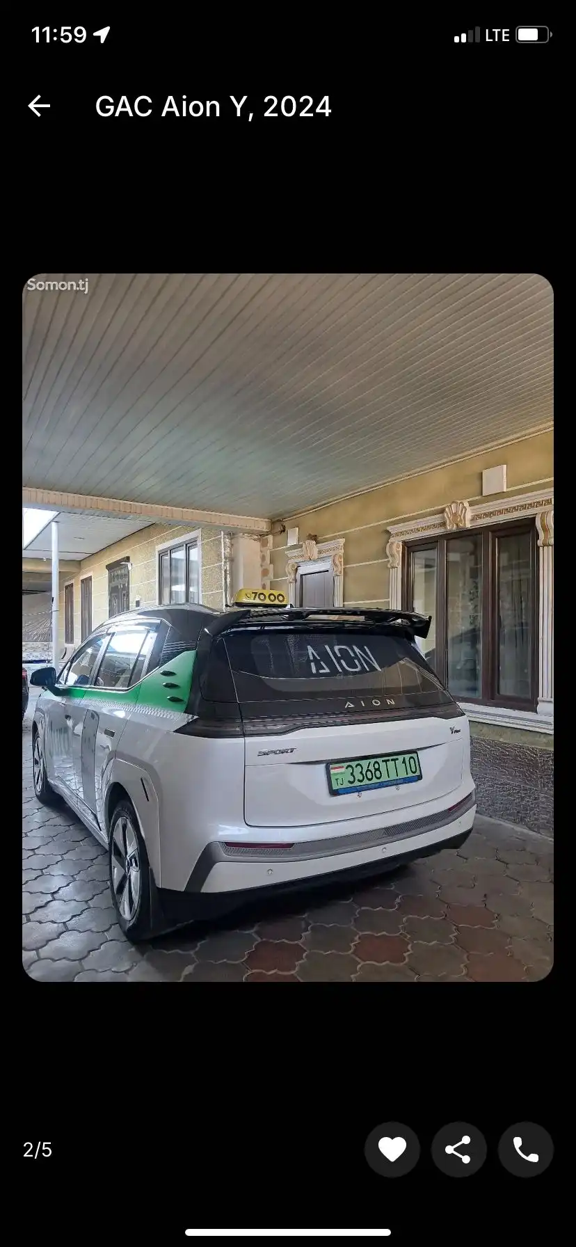Neta S 2024