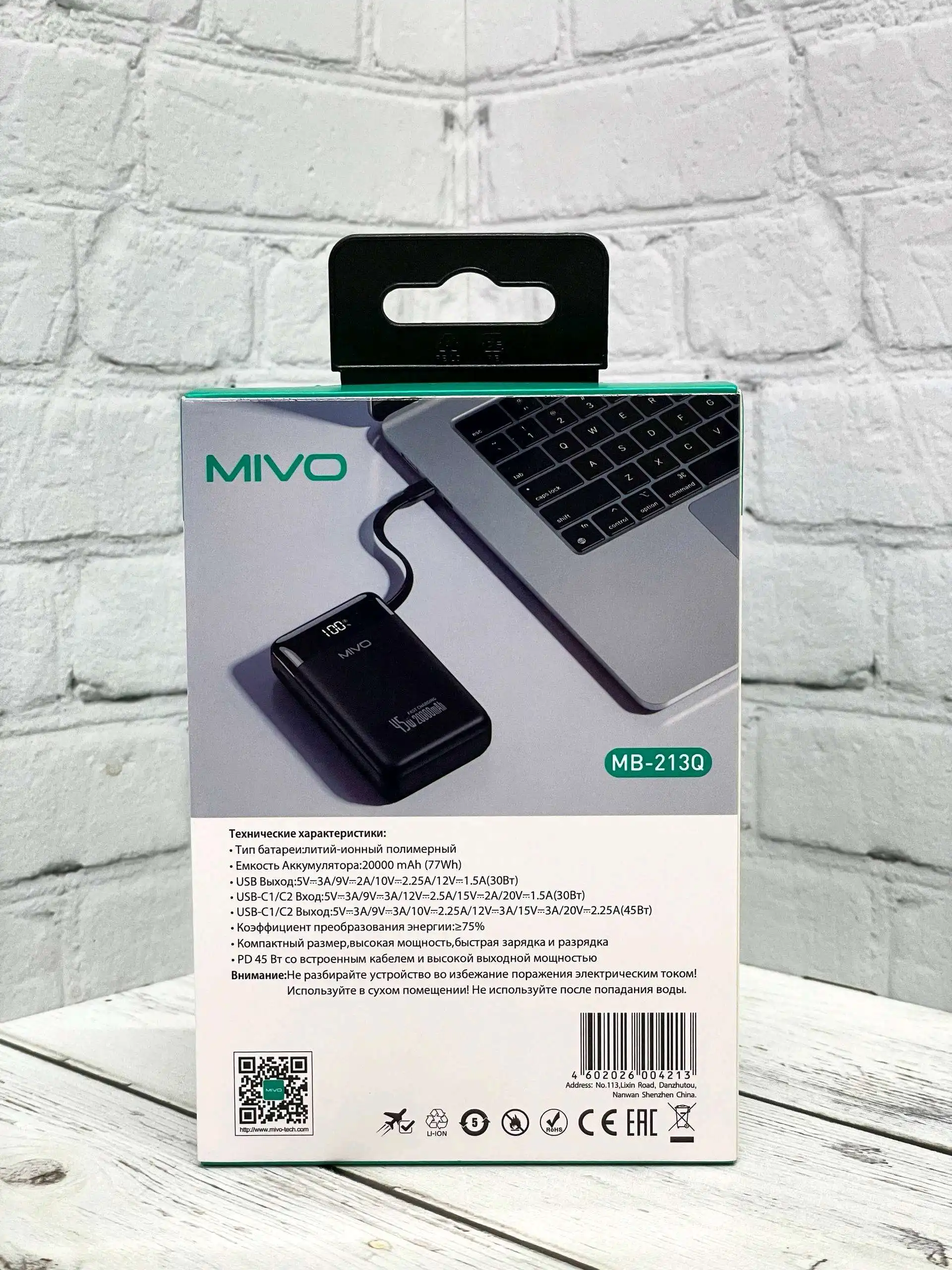 MIVO MB-213Q