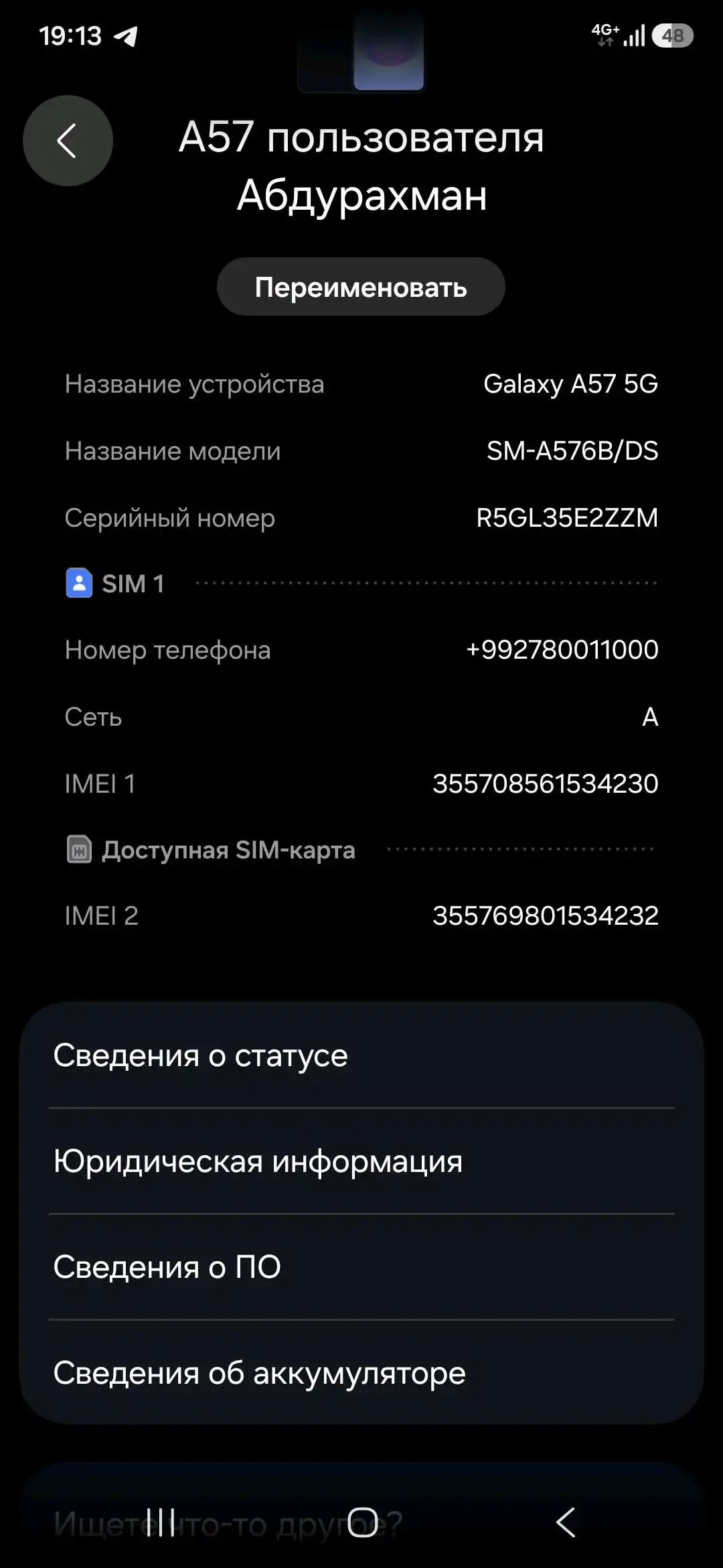 Samsung Galaxy A56 128 gb