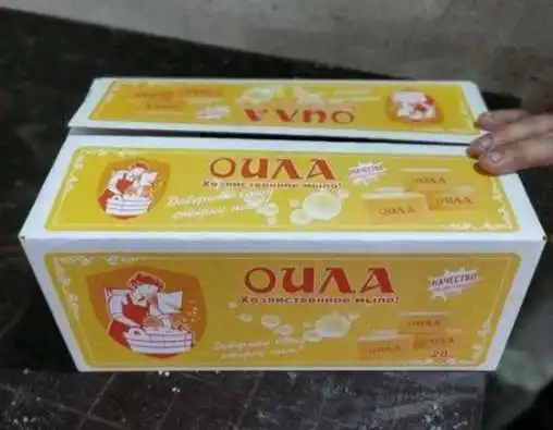 собуни Ҷомашуйи Оила