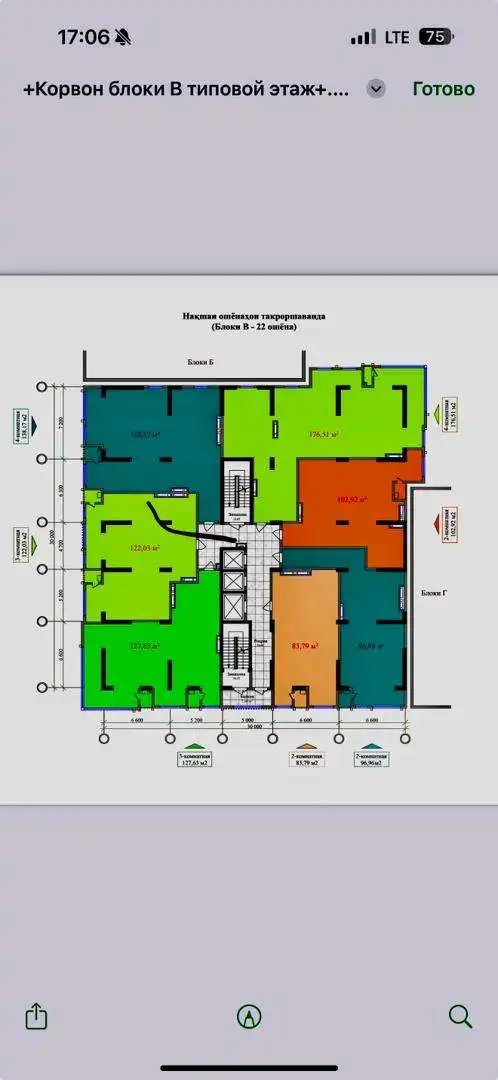 3-к квартира, 22 этаж, 104 м², Фирдавси — фото 4