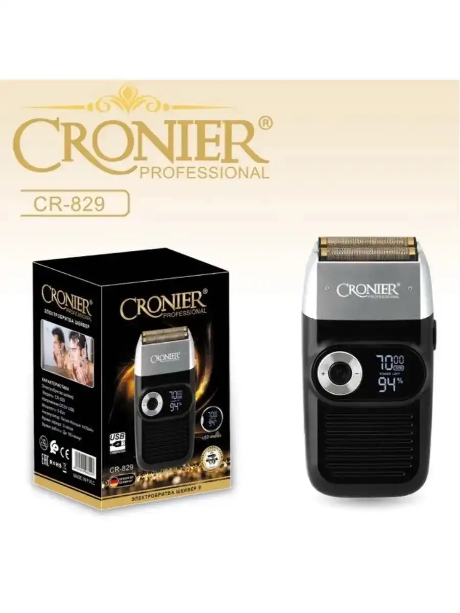 Шейвери касбии Cronier Professional Модели CR-829 — фото 5