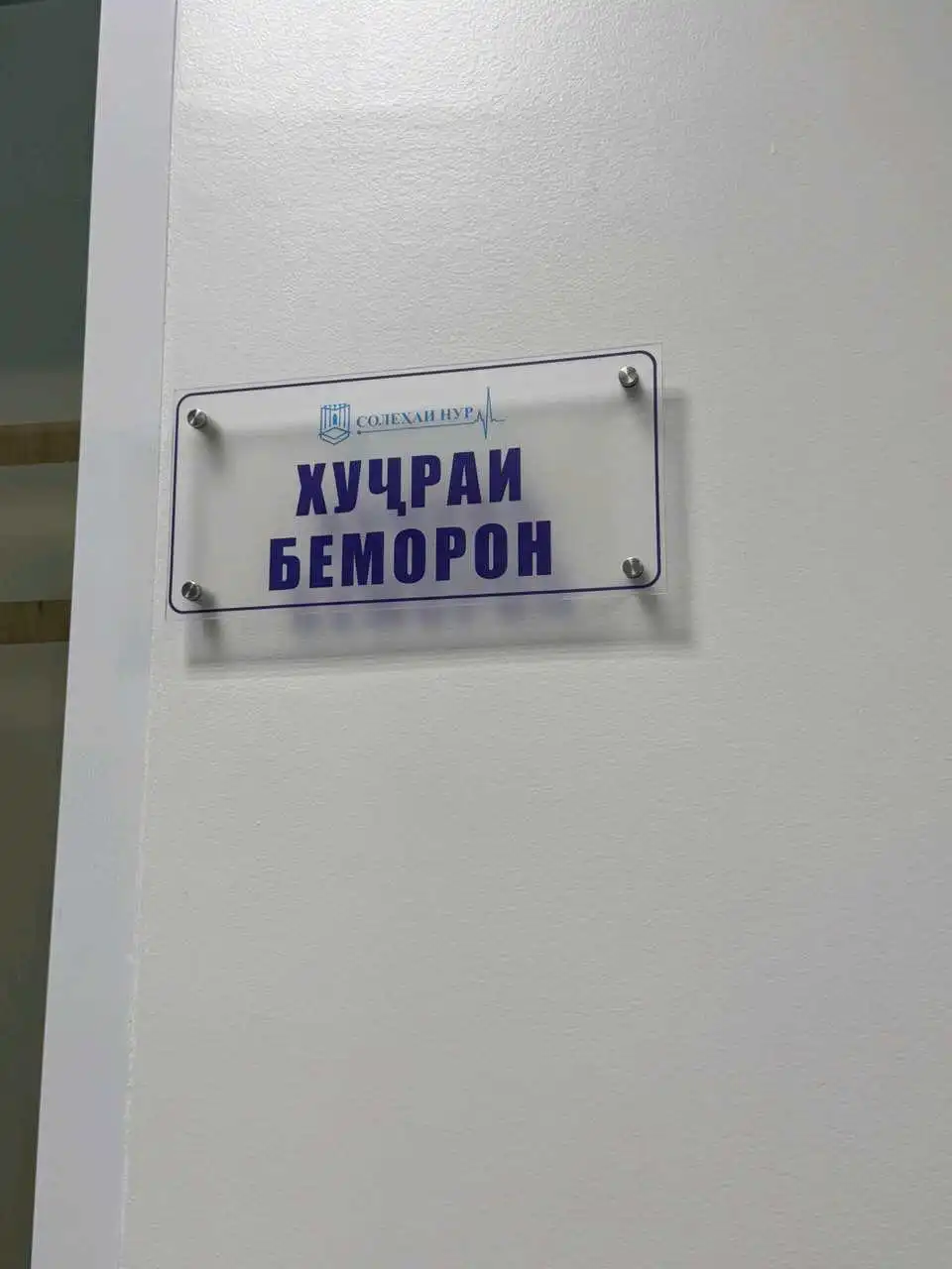 Таблички под заказ