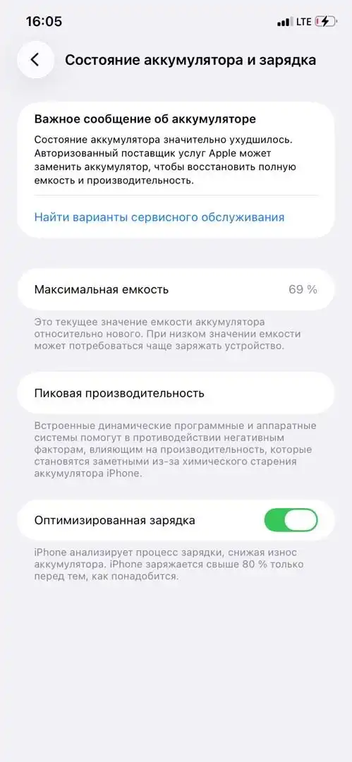 Apple IPhone 11 64 gb