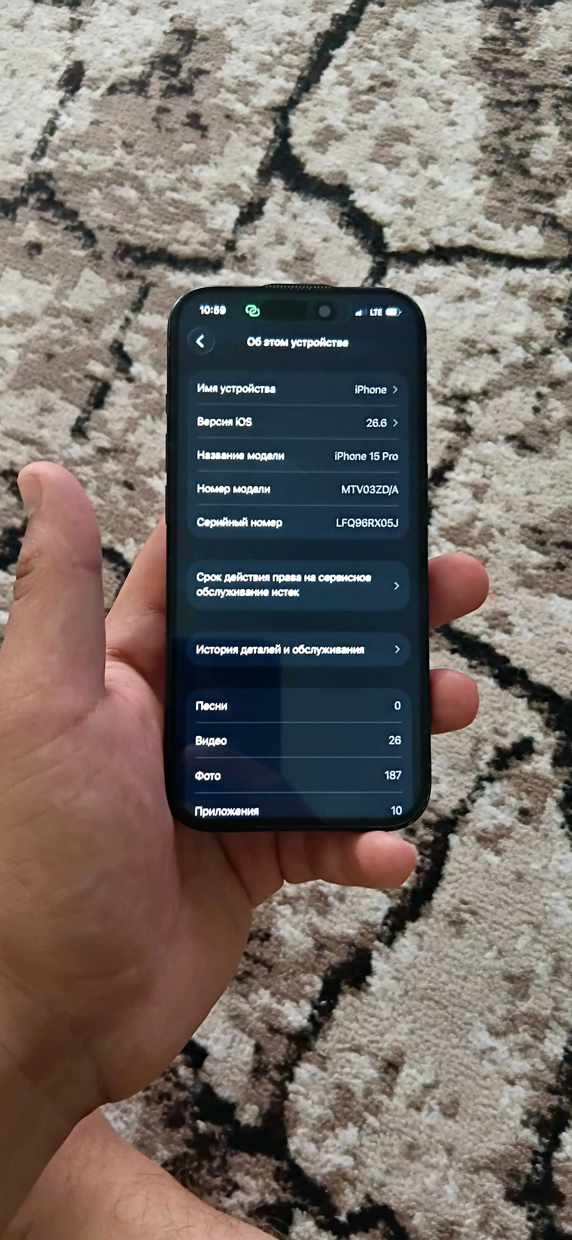 Apple IPhone 15 Pro 128 gb