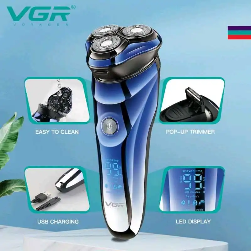 тример шейвер оригинал Vgr 305