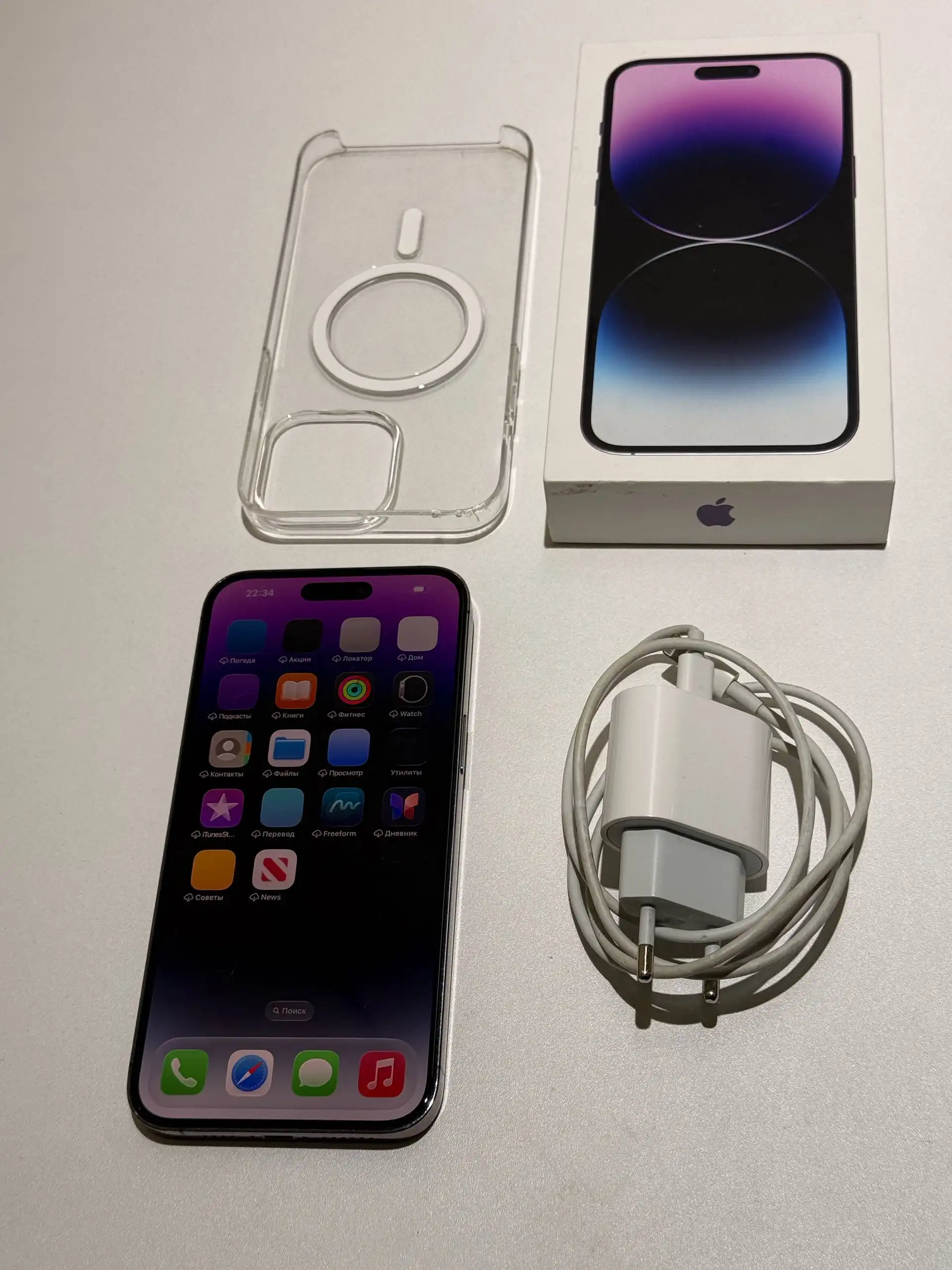 Apple IPhone 14 Pro Max 256 gb