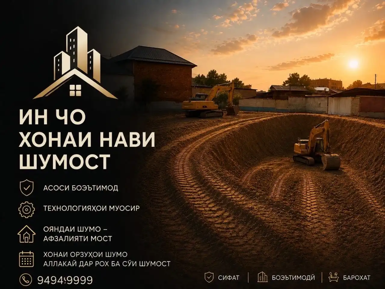 2-к квартира, 4 этаж, 75 м², Шохмансур