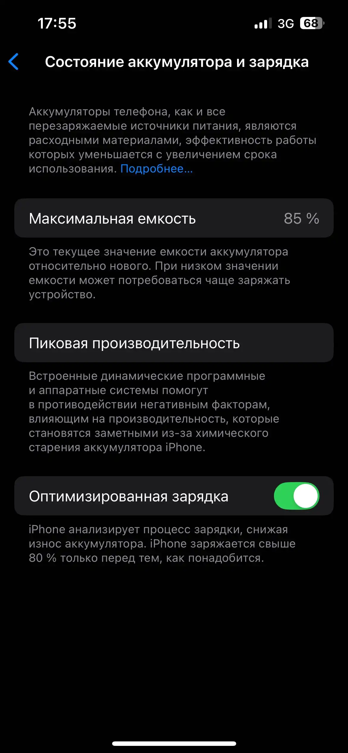 Apple Iphone 13 pro 128 gb