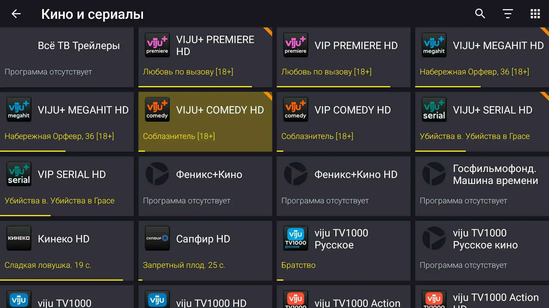 IPTV 1