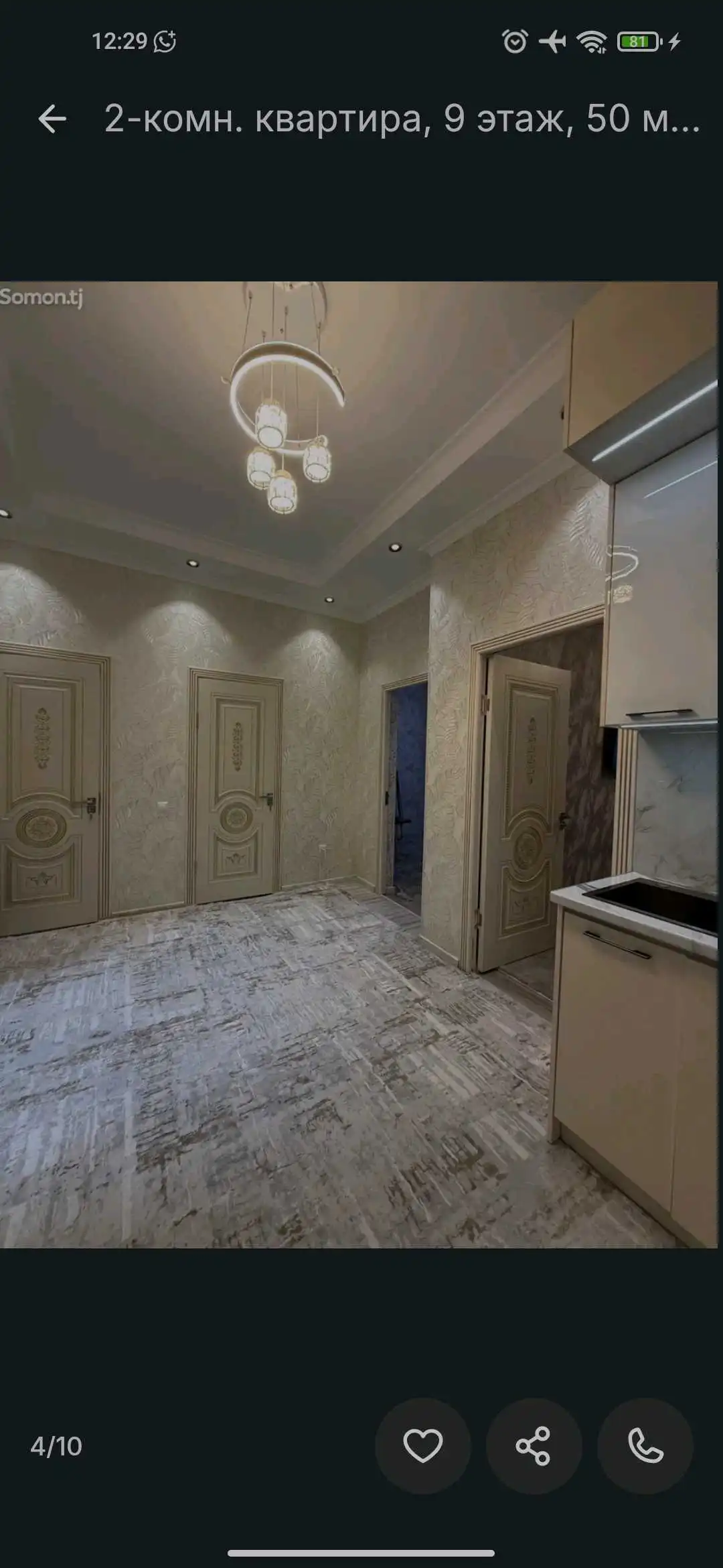 2-к квартира, 5 этаж, 82 м², Ваданасос