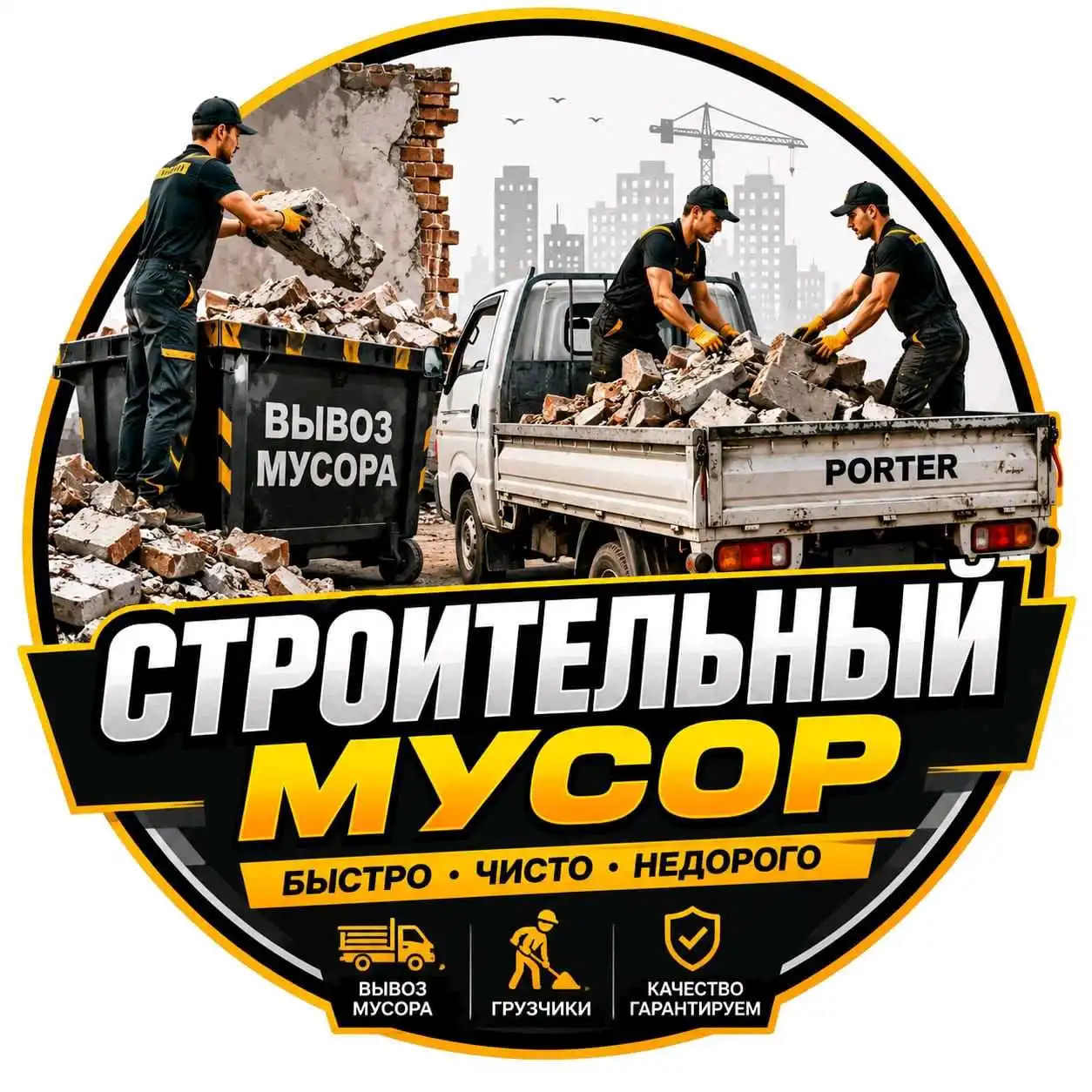 Грузчики/перевозка/Мебельщик/Переезд/