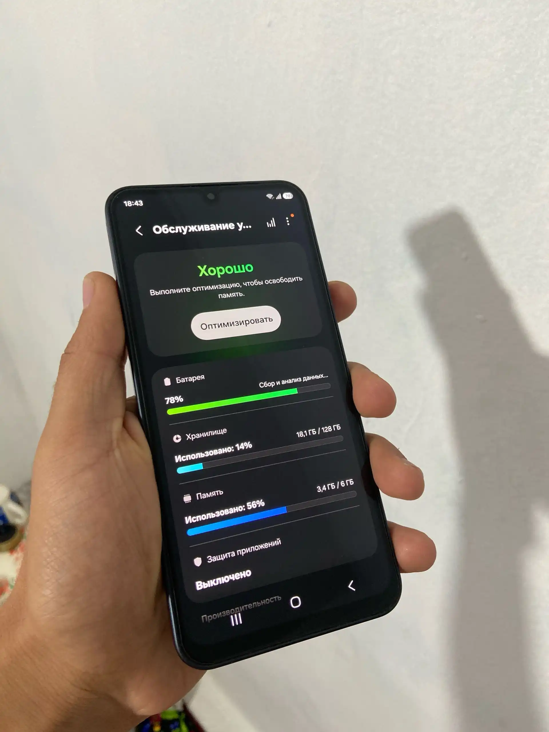 Samsung Galaxy A16 6/128