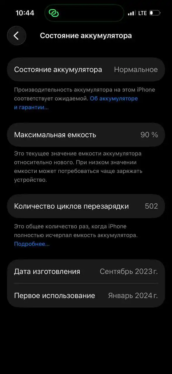 Apple IPhone 15 Pro 128 gb