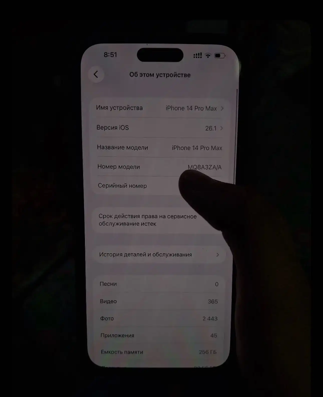 Apple IPhone 14 Pro Max 256 gb