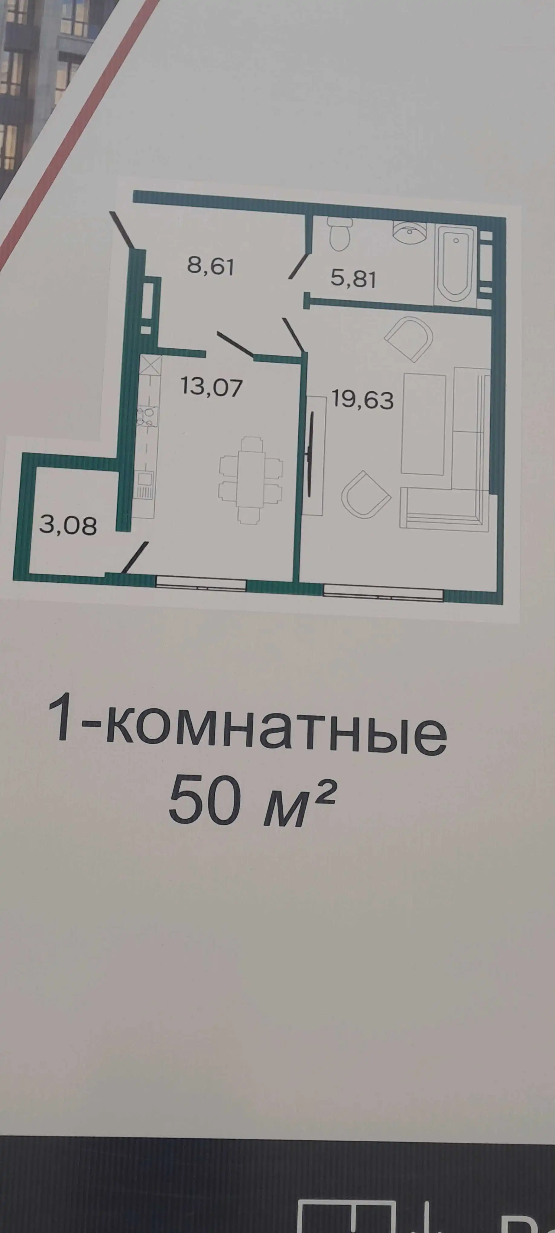 2-к квартира, 6 этаж, 50 м², Сино