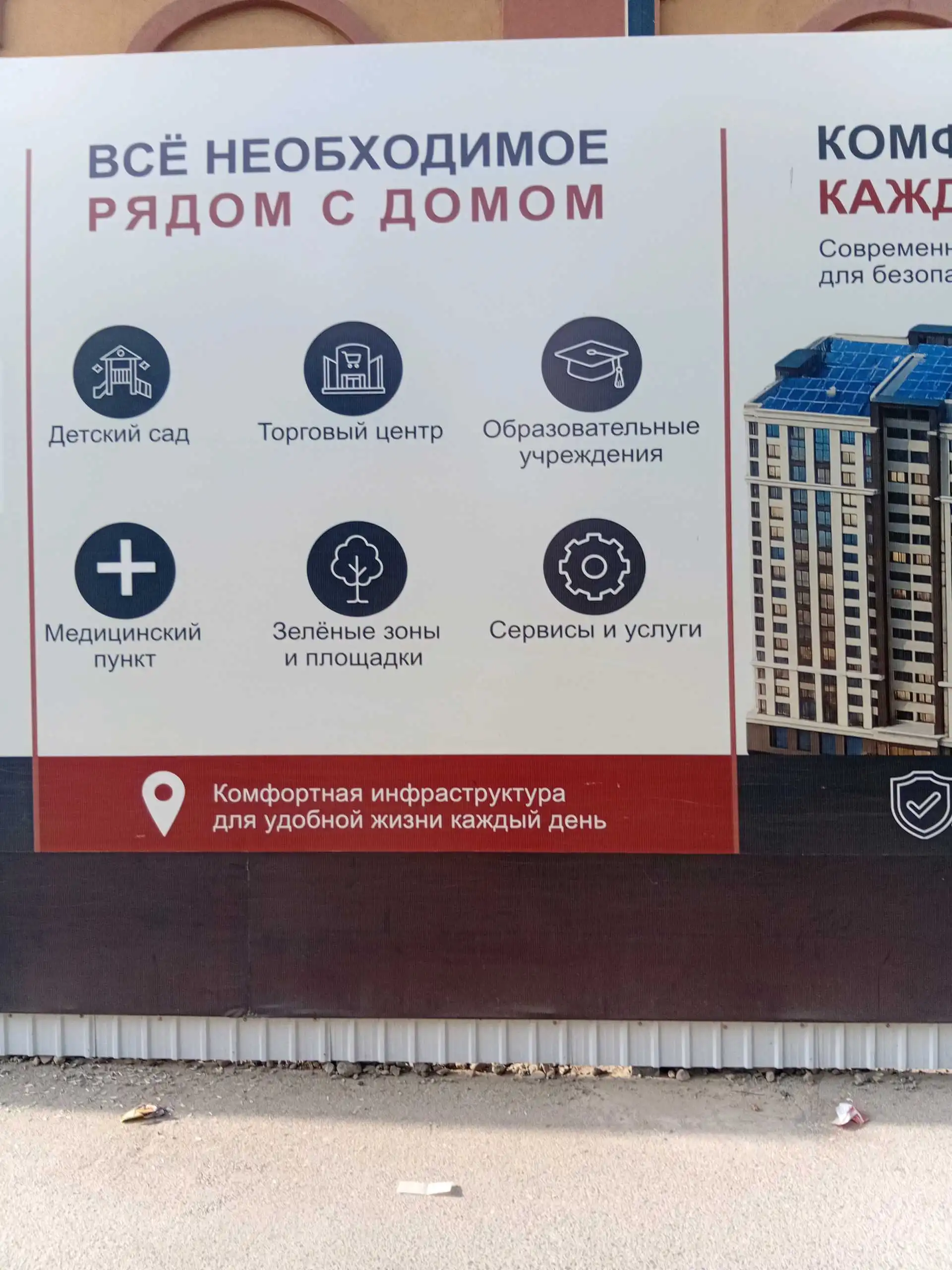 2-к квартира, 6 этаж, 50 м², Сино