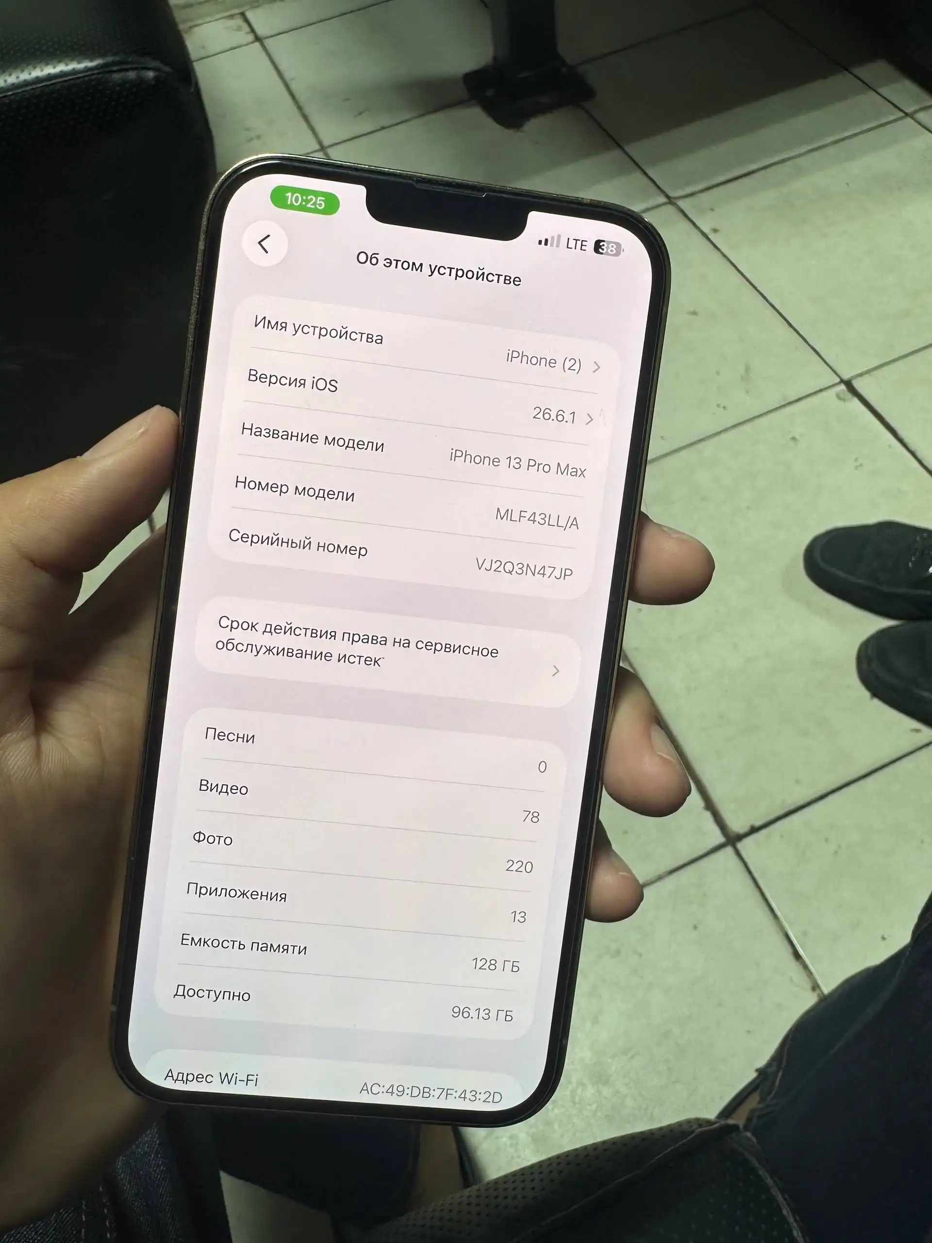 Apple Iphone 13 pro max 128 gb