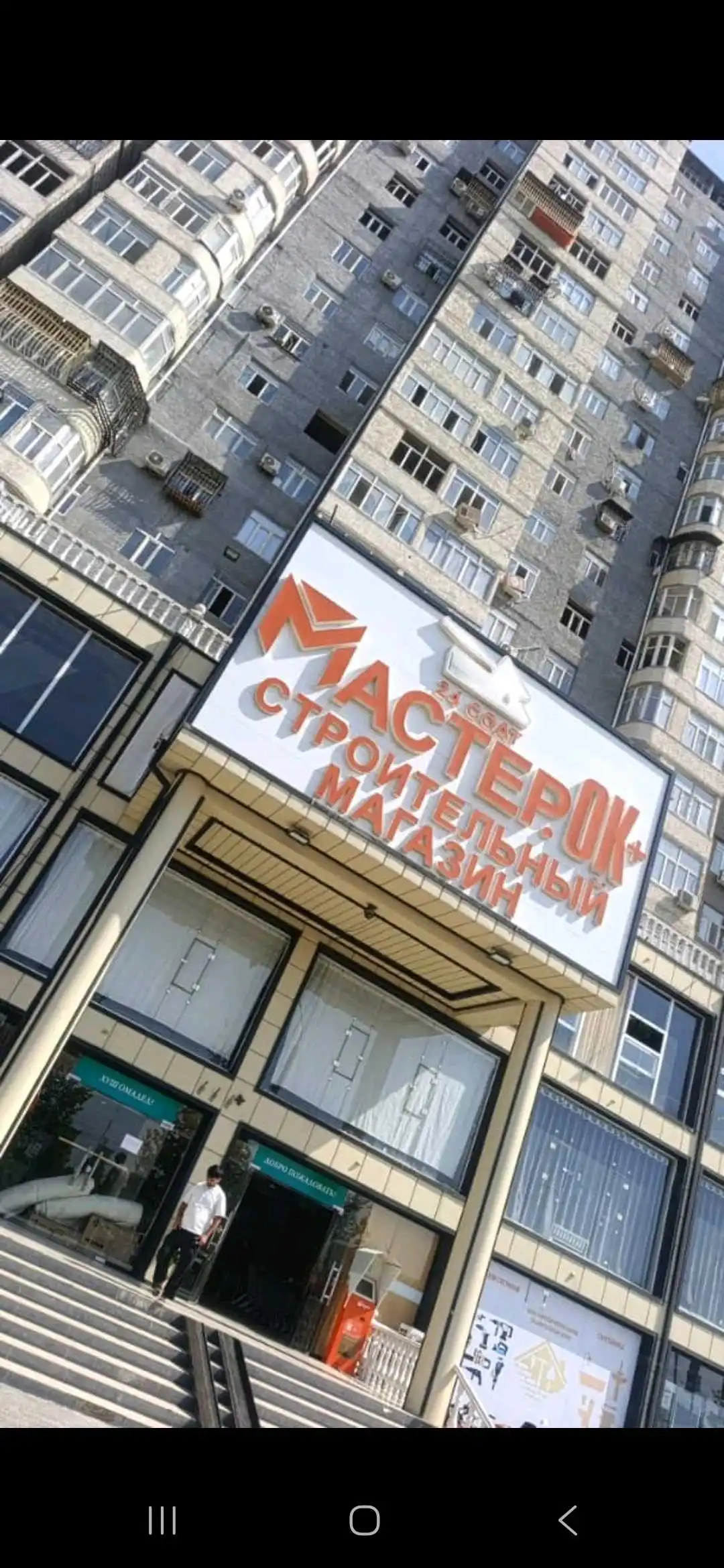 3-к квартира, 6 этаж, 47 м², Н.Сино Зарнисор