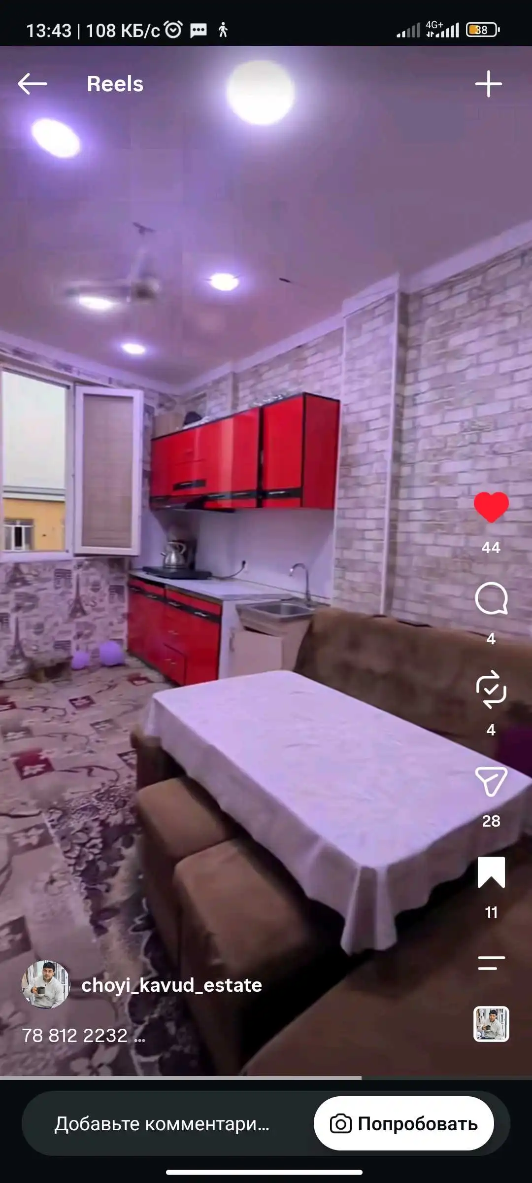 2-к квартира, 6 этаж, 85 м², 19 мкр