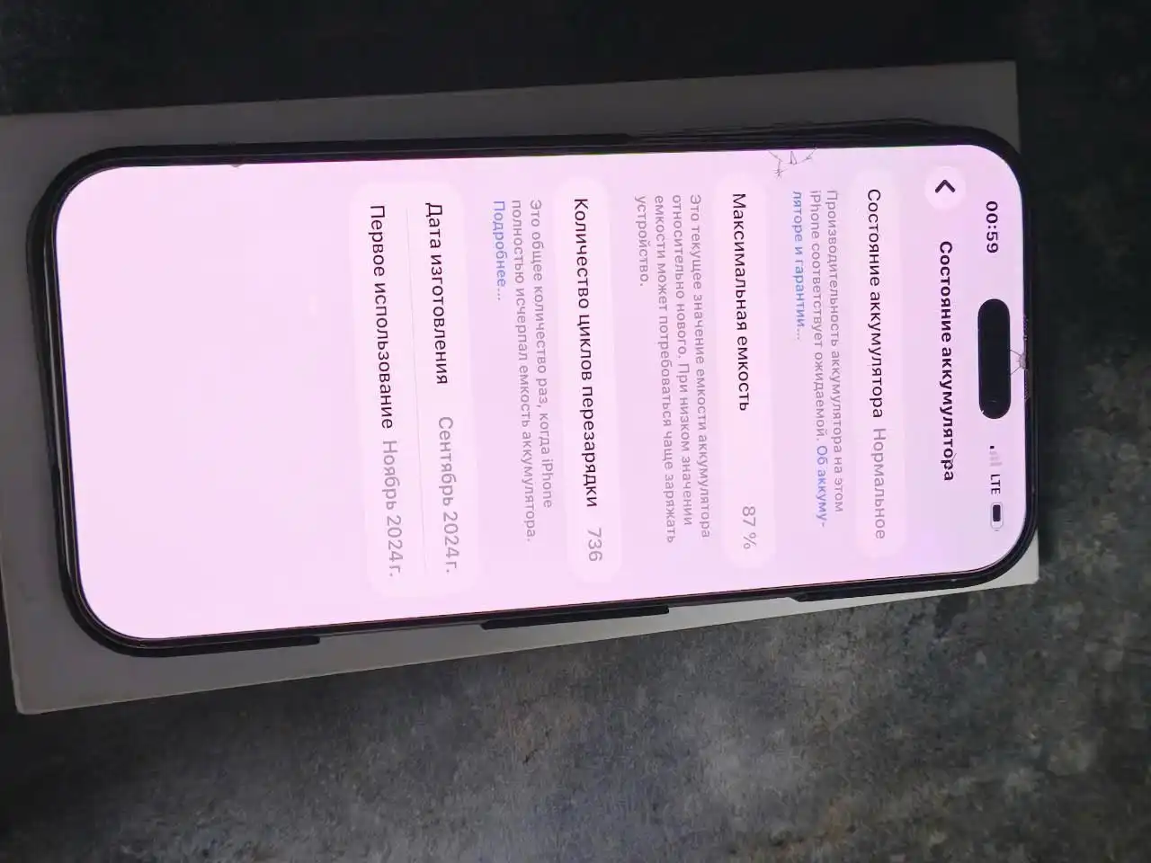 Apple IPhone 16 Pro Max 256 gb