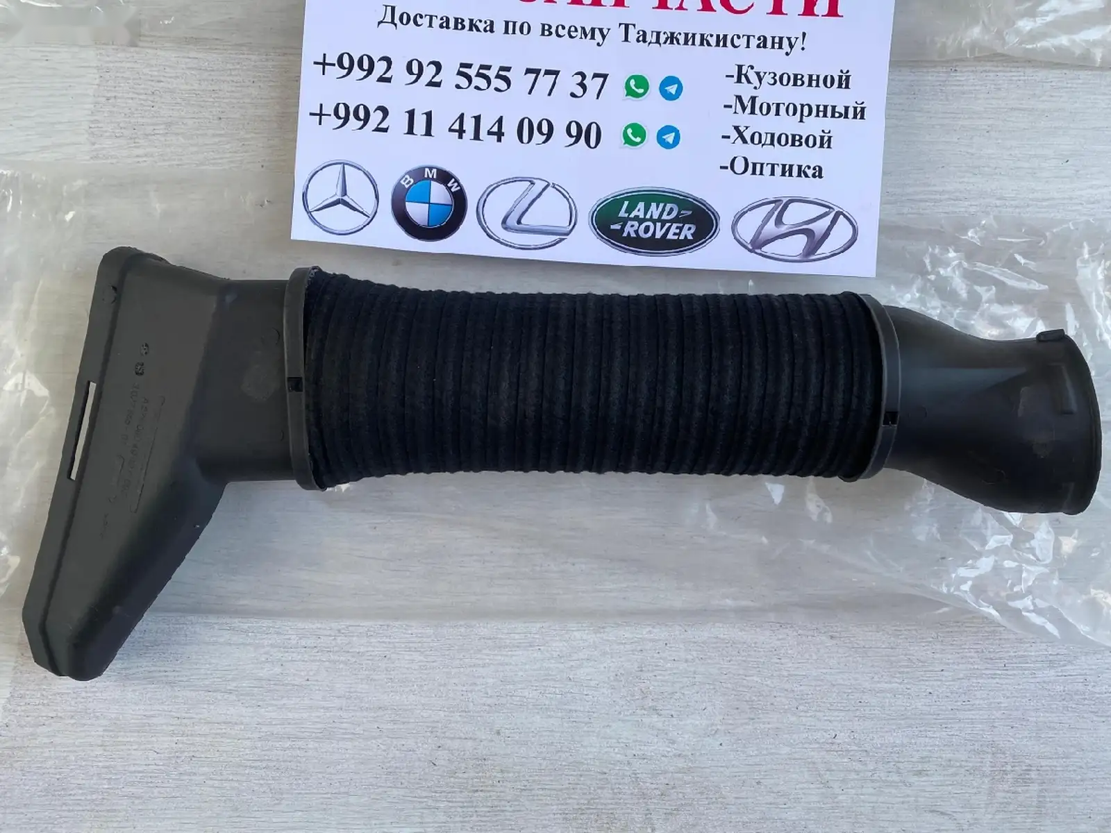 Потрубок воздуховод mercedes — фото 2