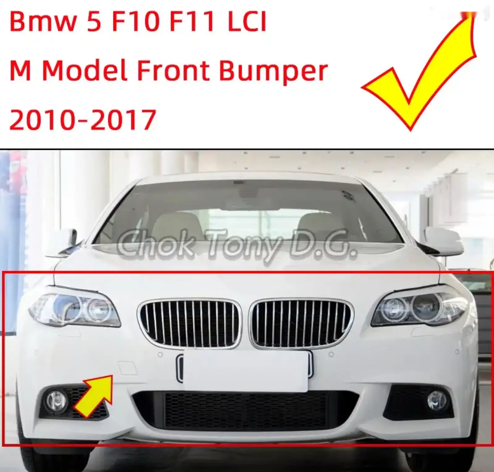 Крышка буксировки BMW F10 M 2010-2016 — фото 2
