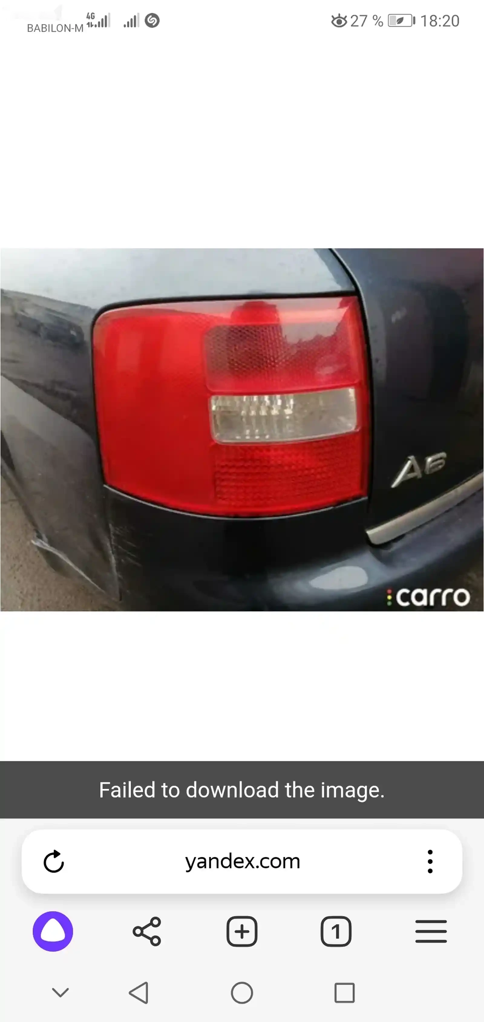 Задние стоп фары от Audi — фото 2
